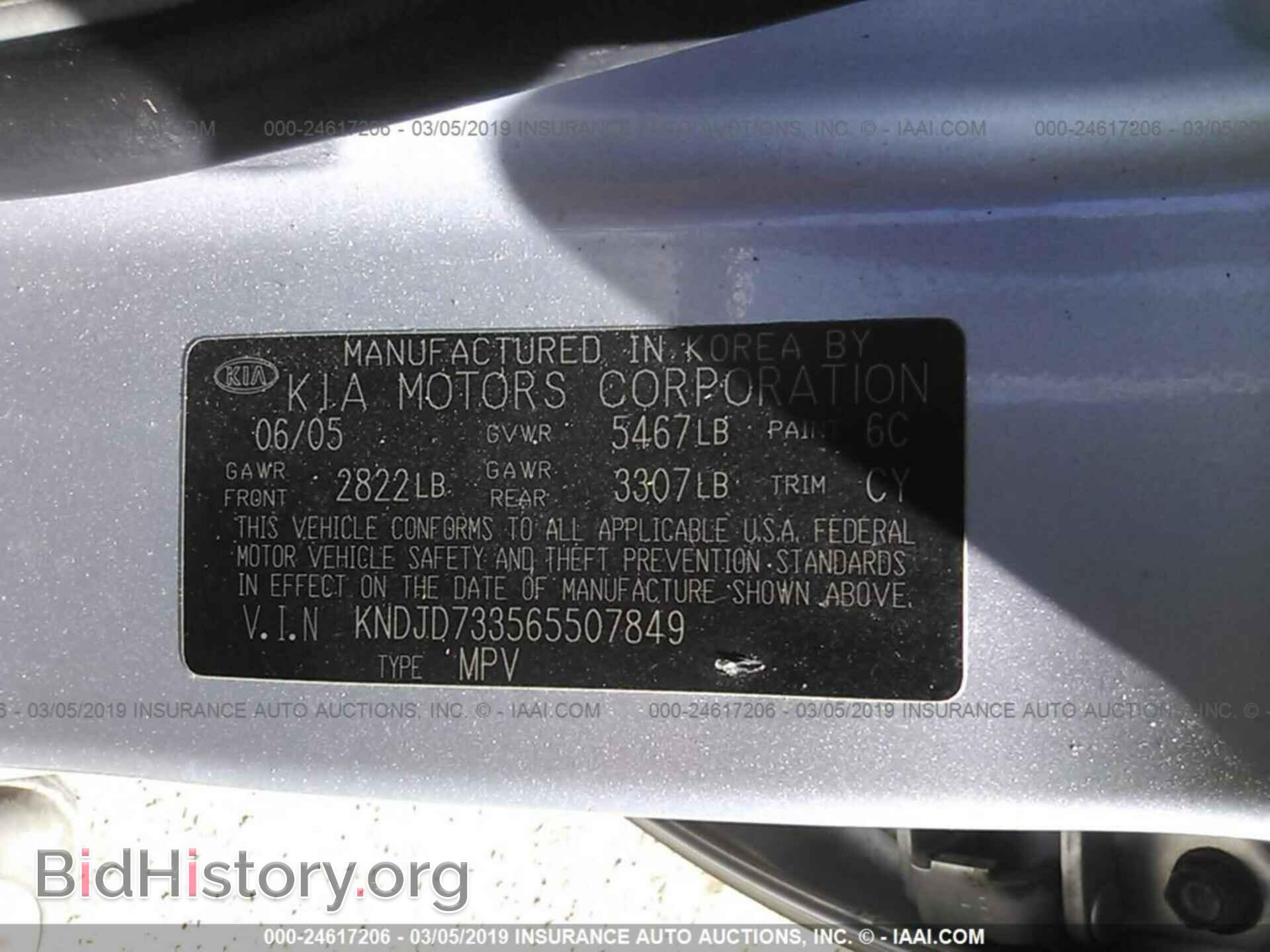 2006 KIA SORENTO - VIN: KNDJD733565507849 - Фото 9