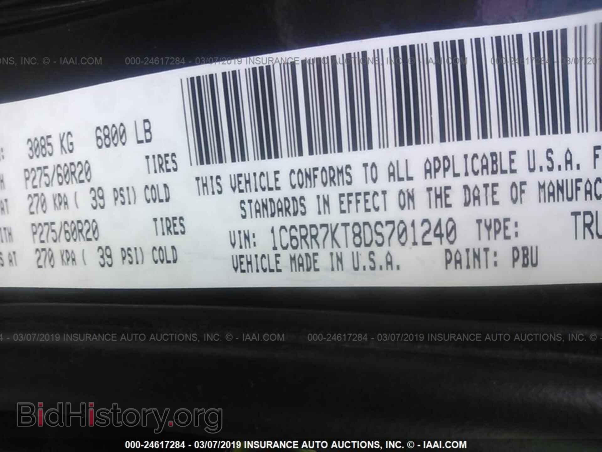 2013 RAM 1500 - VIN: 1C6RR7KT8DS701240 - Photo 9