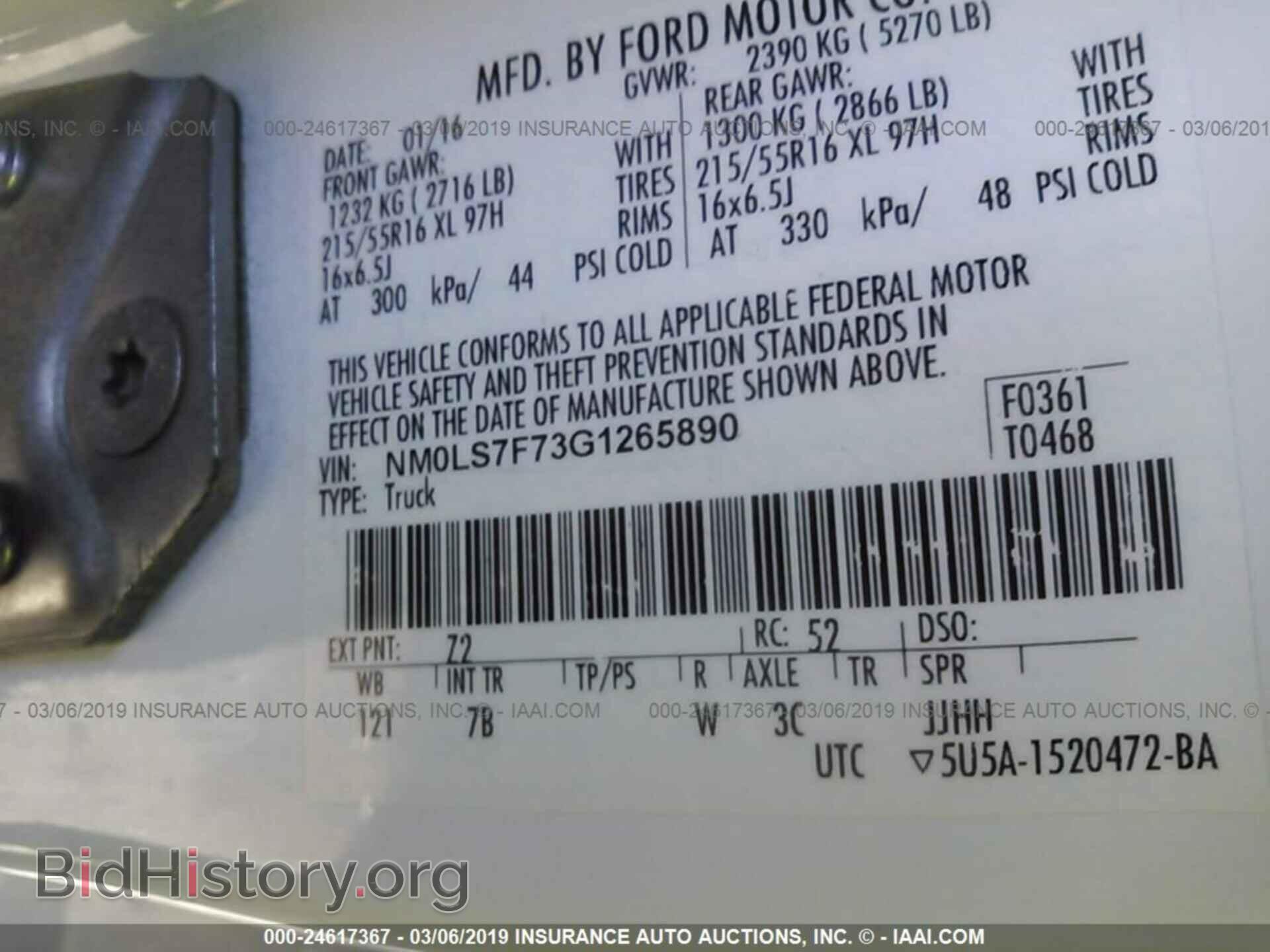 2016 FORD TRANSIT CONNECT - VIN: NM0LS7F73G1265890 - Фото 9