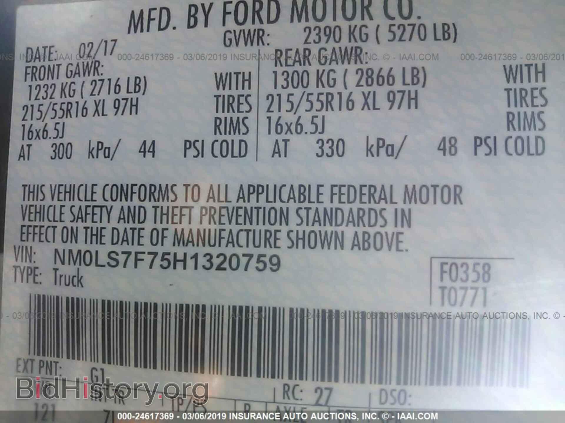 2017 FORD TRANSIT CONNECT - VIN: NM0LS7F75H1320759 - Фото 9
