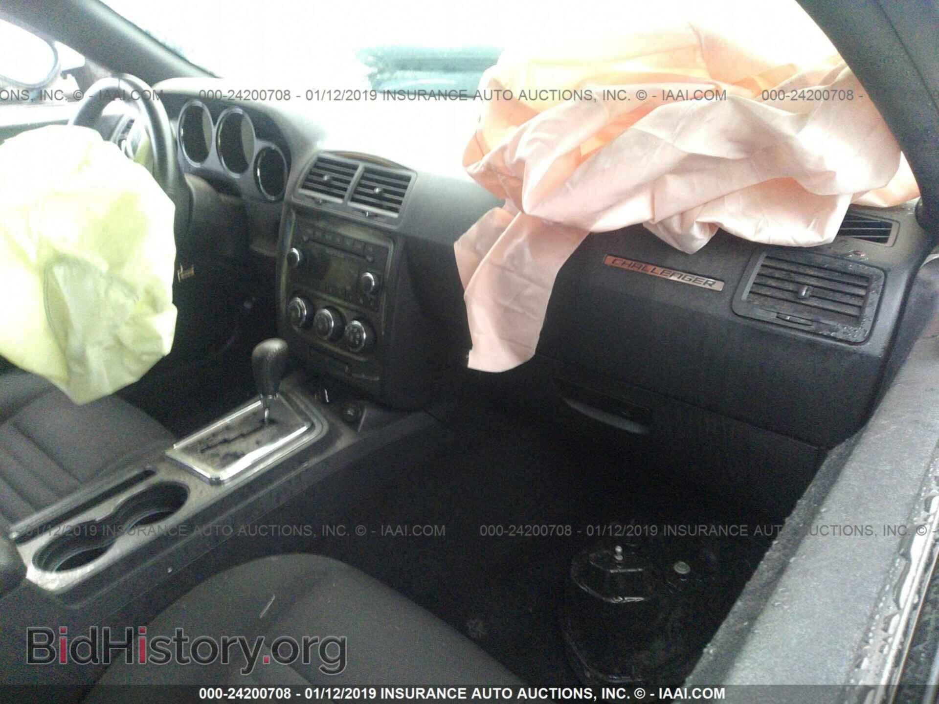 2013 DODGE CHALLENGER - VIN: 2C3CDYAG1DH582014 - Photo 5