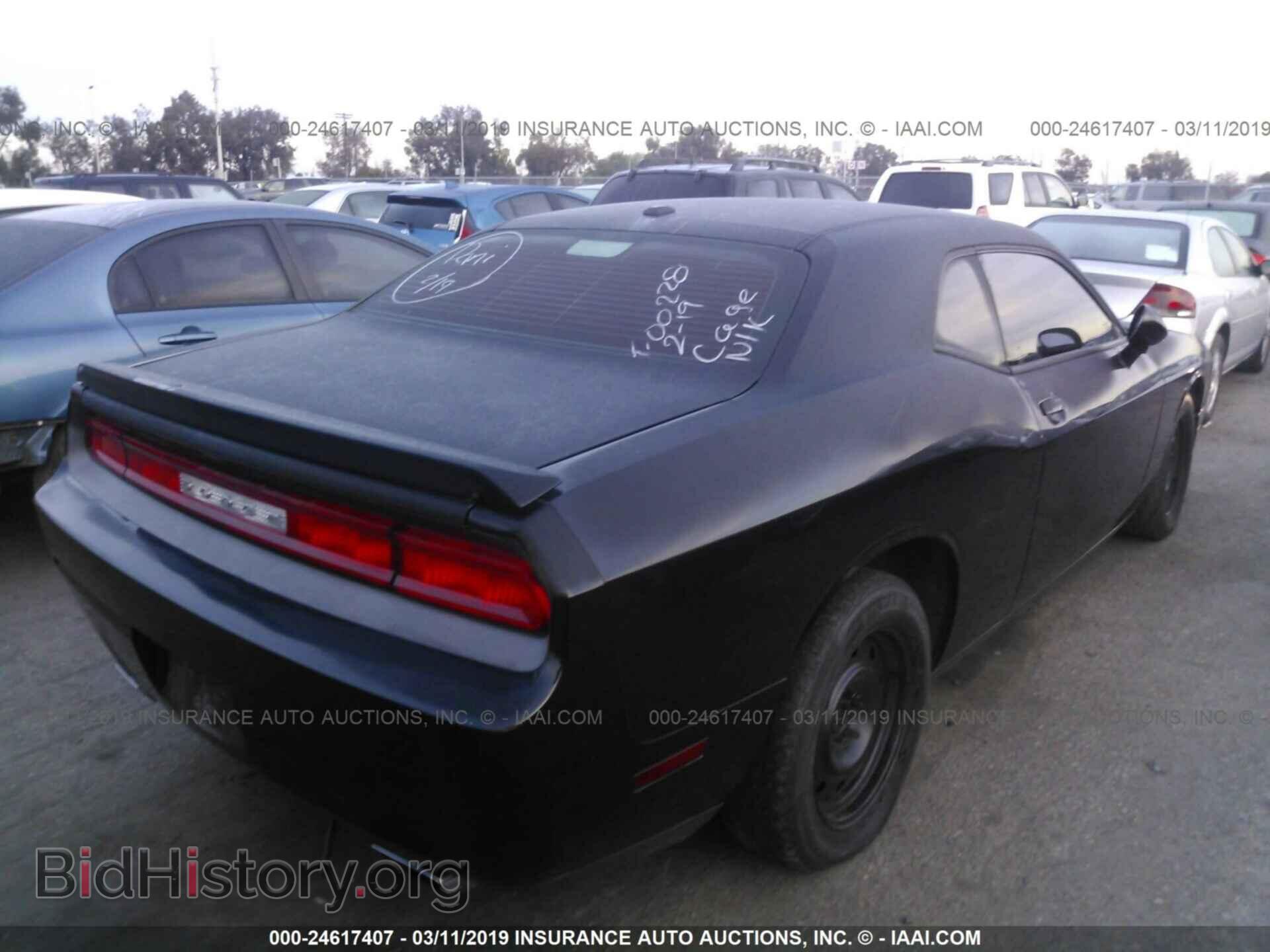 2013 DODGE CHALLENGER - VIN: 2C3CDYBTXDH530585 - Фото 4