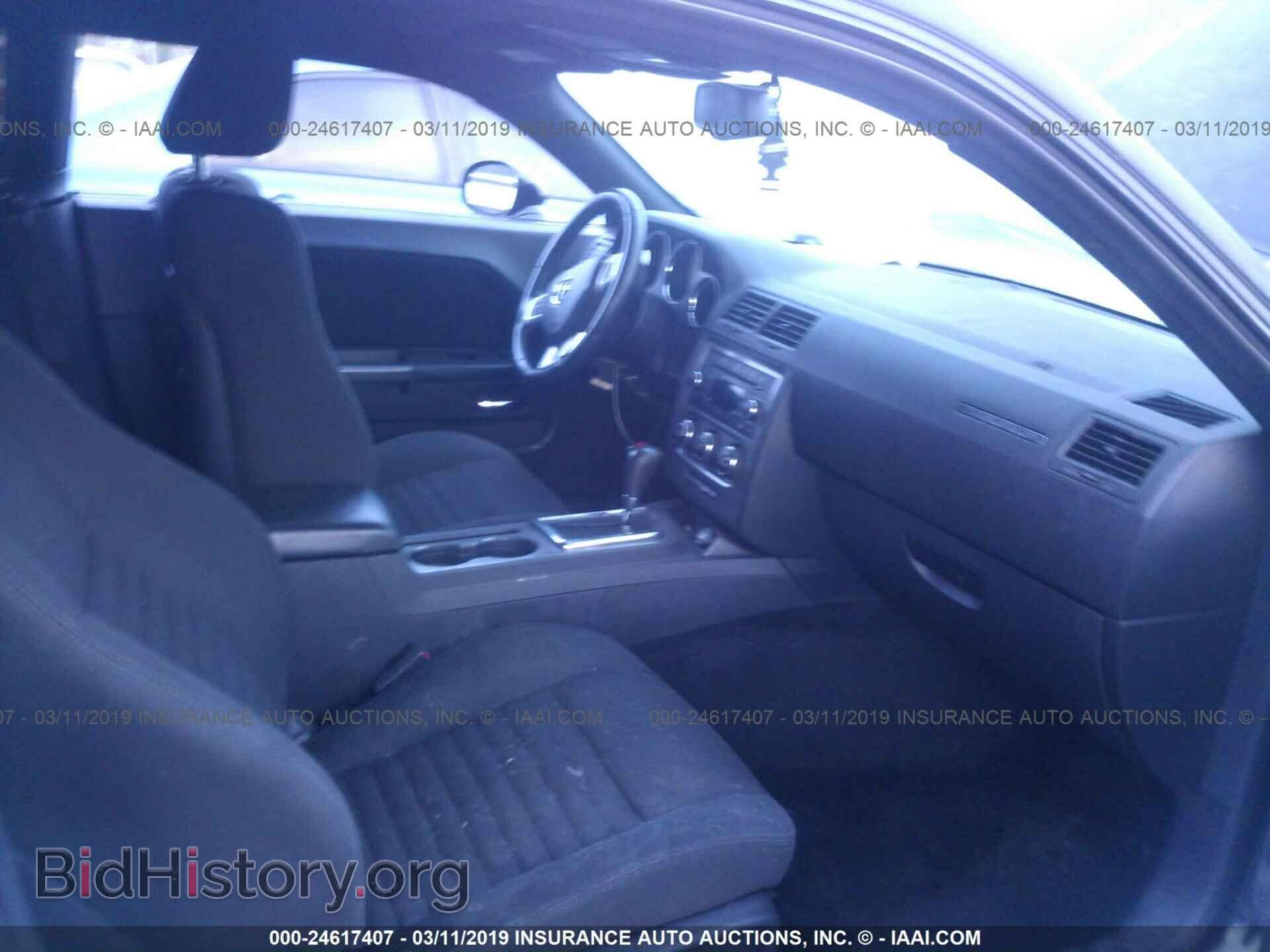 2013 DODGE CHALLENGER - VIN: 2C3CDYBTXDH530585 - Фото 5
