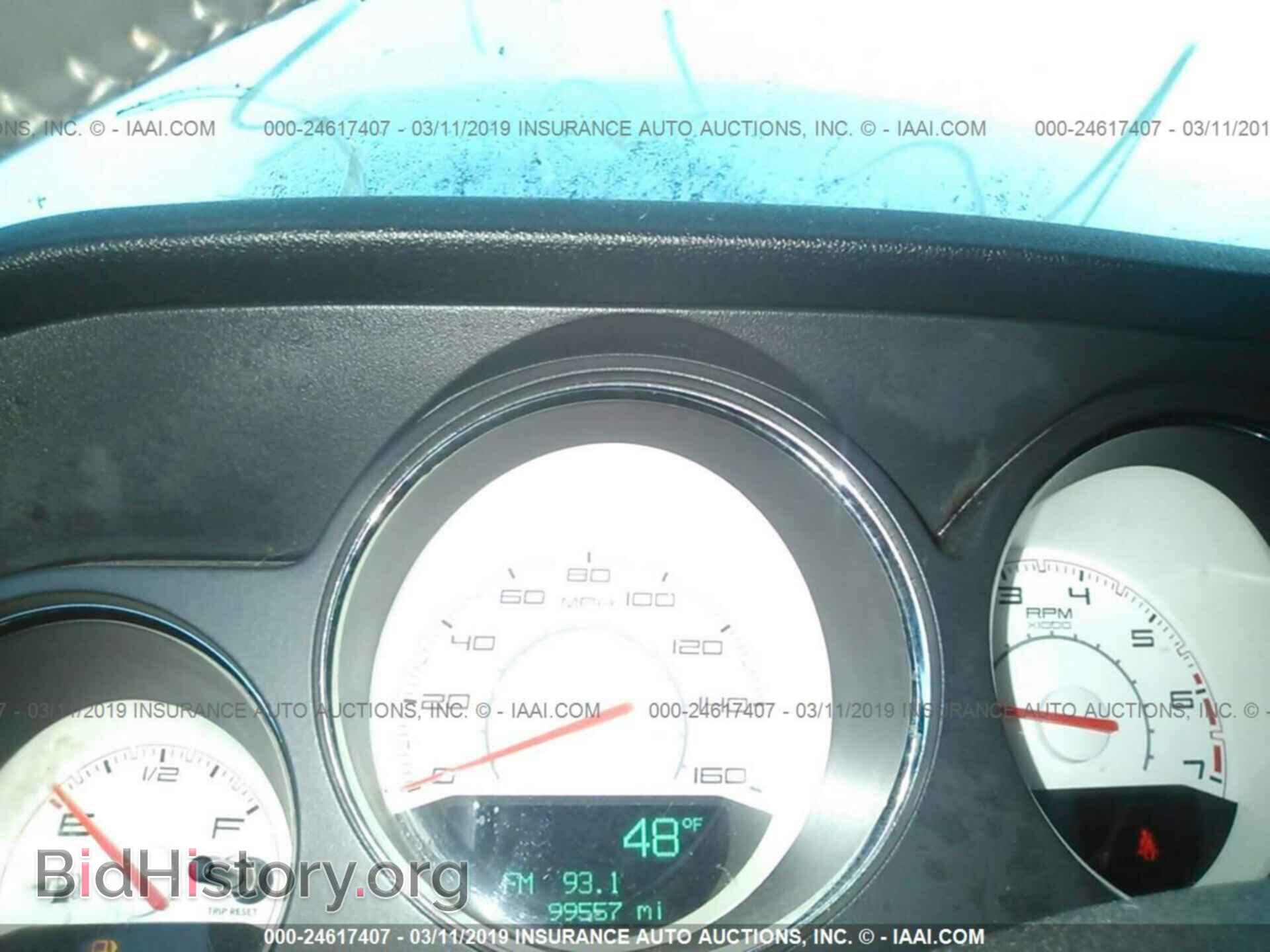 2013 DODGE CHALLENGER - VIN: 2C3CDYBTXDH530585 - Фото 7