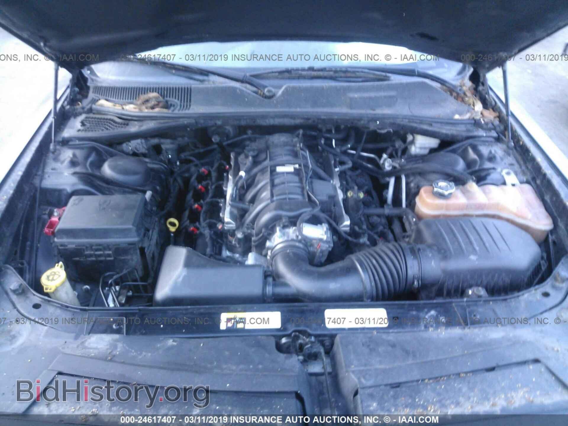 2013 DODGE CHALLENGER - VIN: 2C3CDYBTXDH530585 - Фото 10