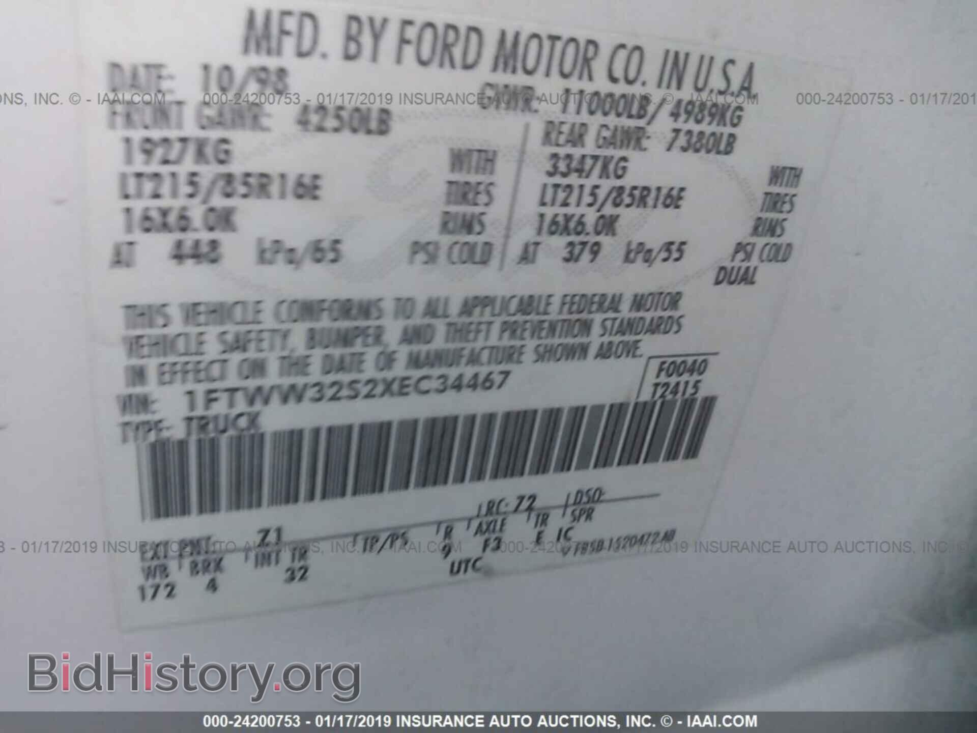 2017 HONDA PILOT - VIN: 5FNYF6H93HB065221 - Photo 9