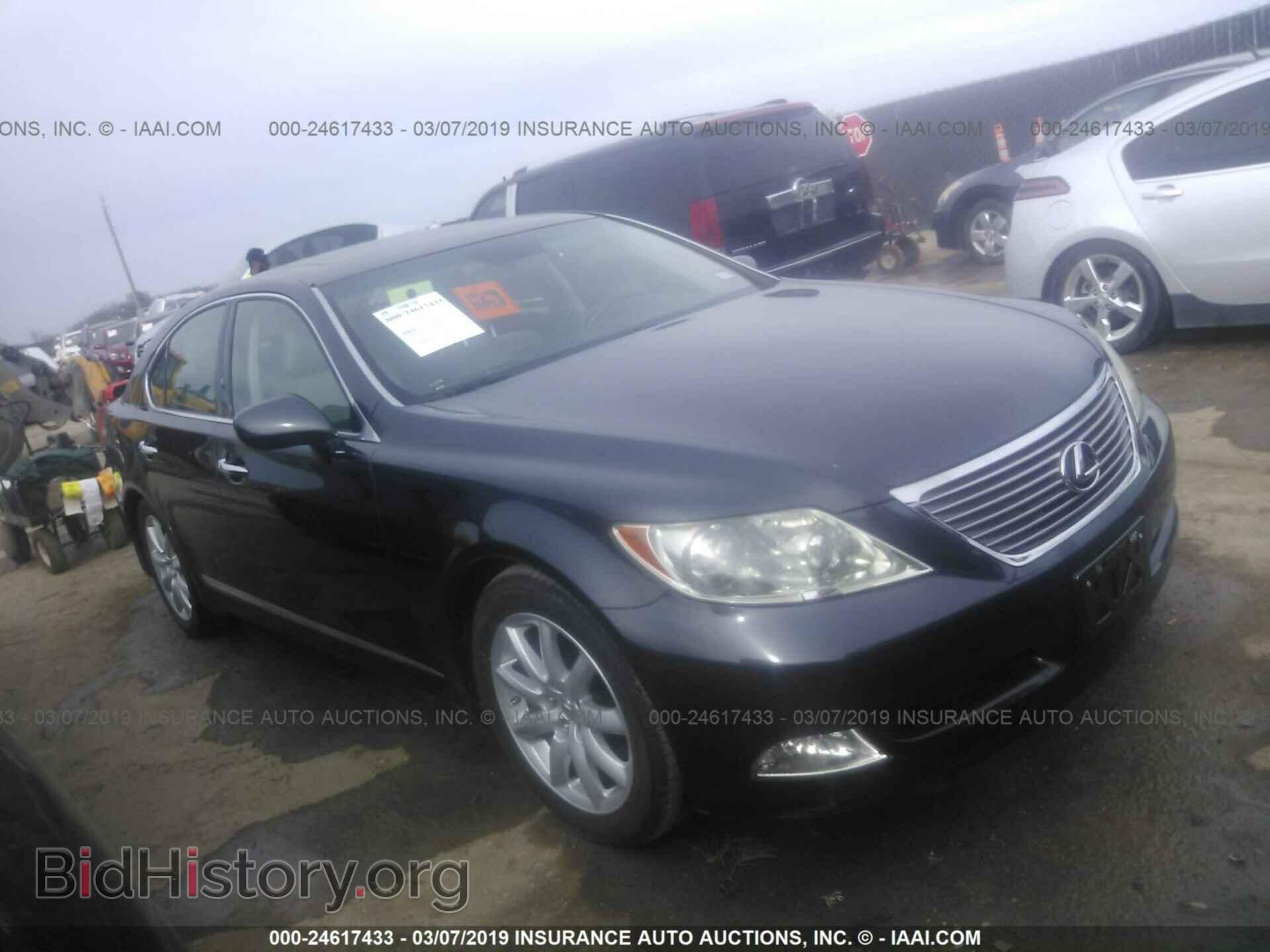 Photo JTHBL46F885052637 - LEXUS LS 2008
