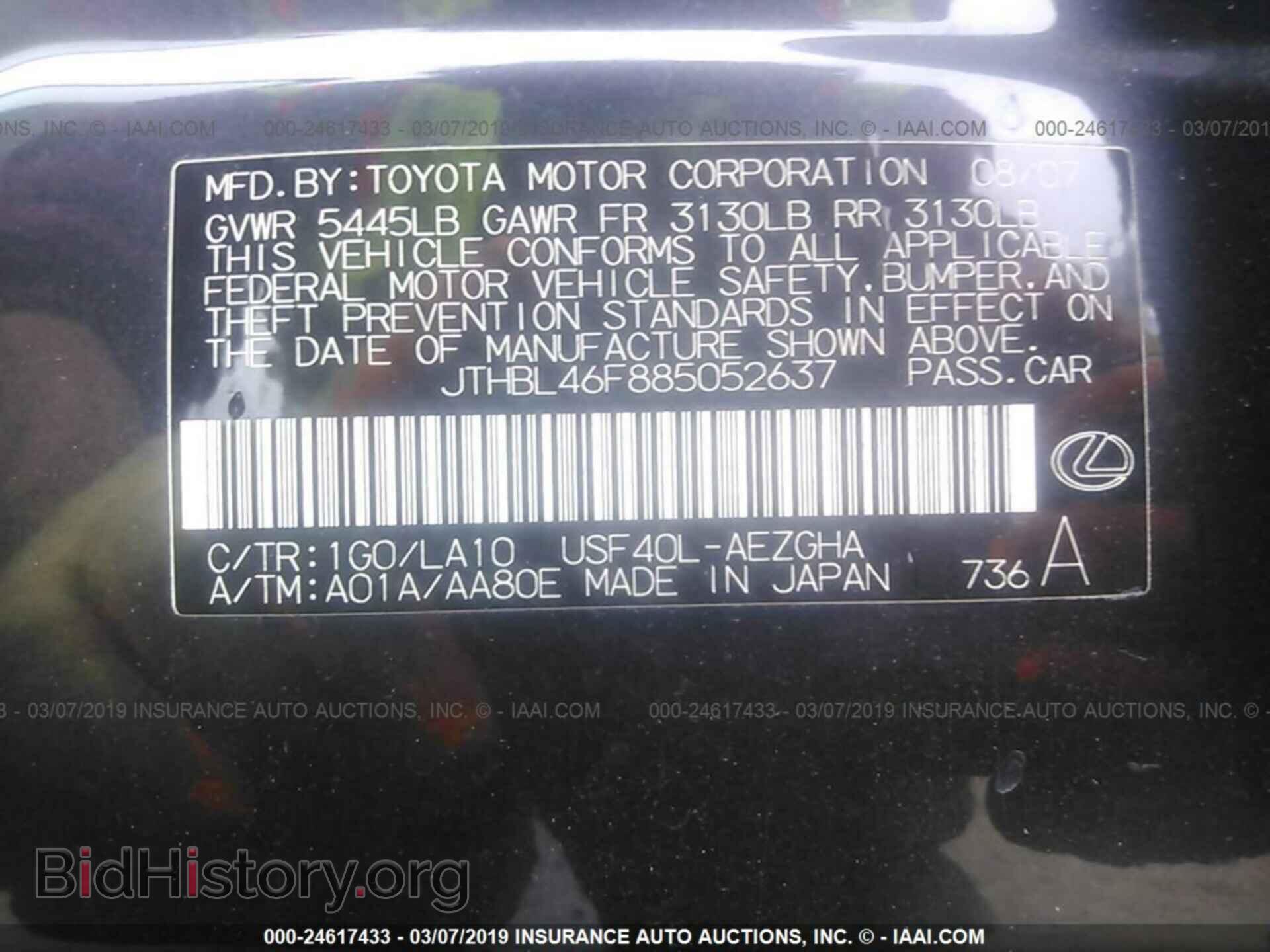 2008 LEXUS LS - VIN: JTHBL46F885052637 - Фото 9