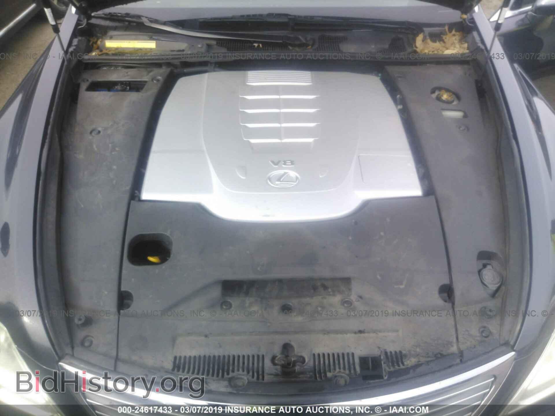 2008 LEXUS LS - VIN: JTHBL46F885052637 - Фото 10
