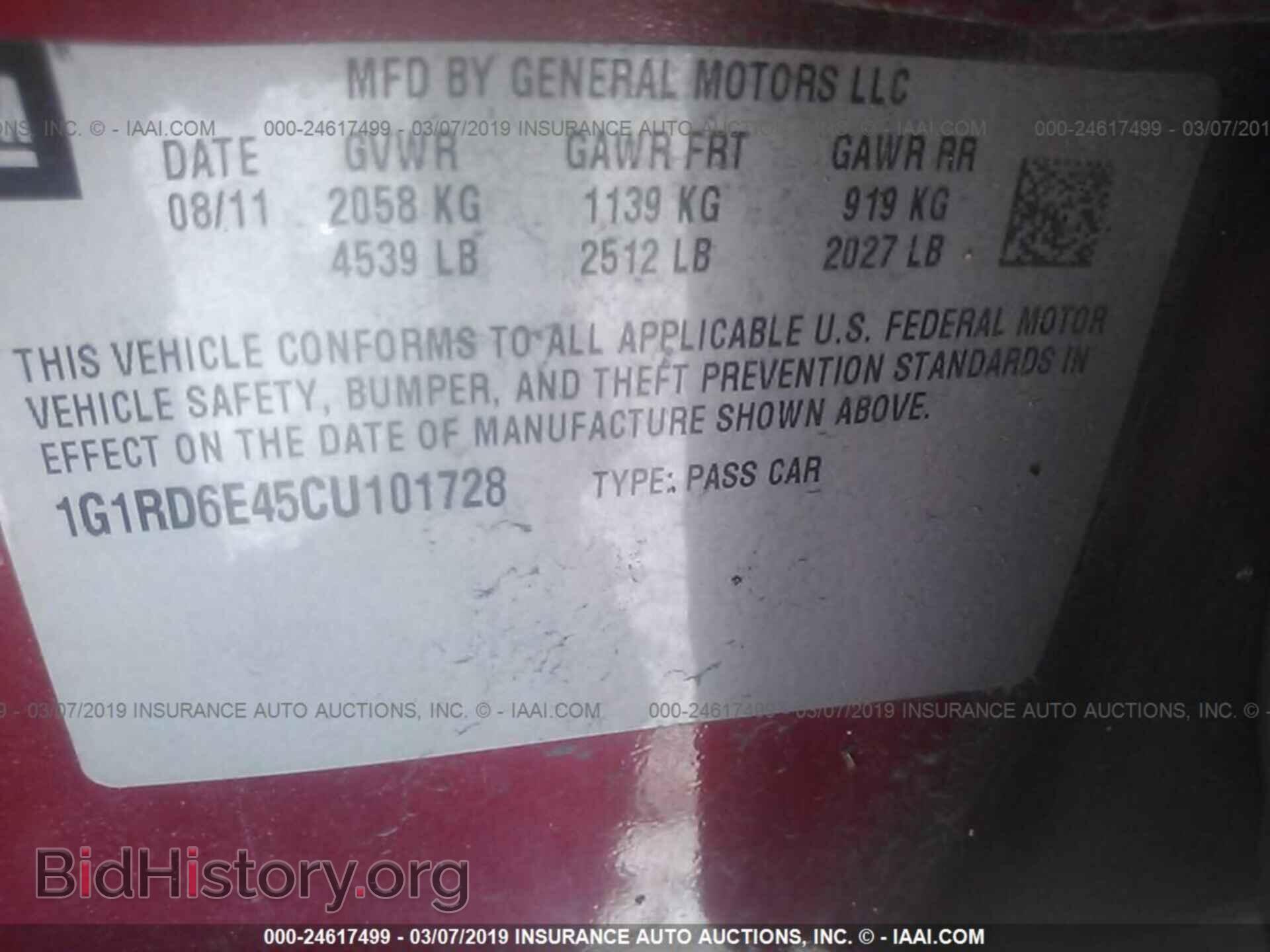 2012 CHEVROLET VOLT - VIN: 1G1RD6E45CU101728 - Фото 9