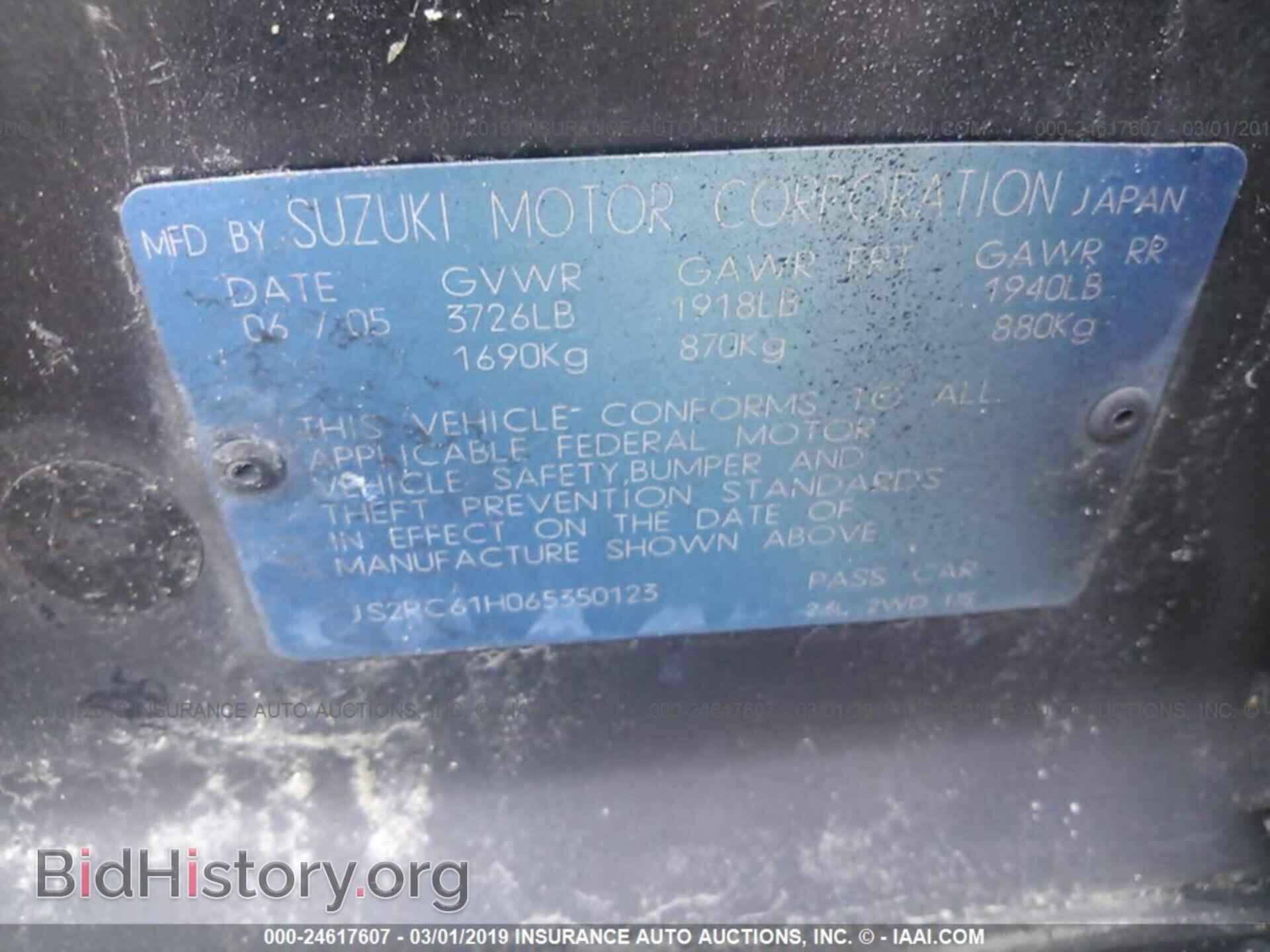 2006 SUZUKI AERIO - VIN: JS2RC61H065350123 - Photo 9