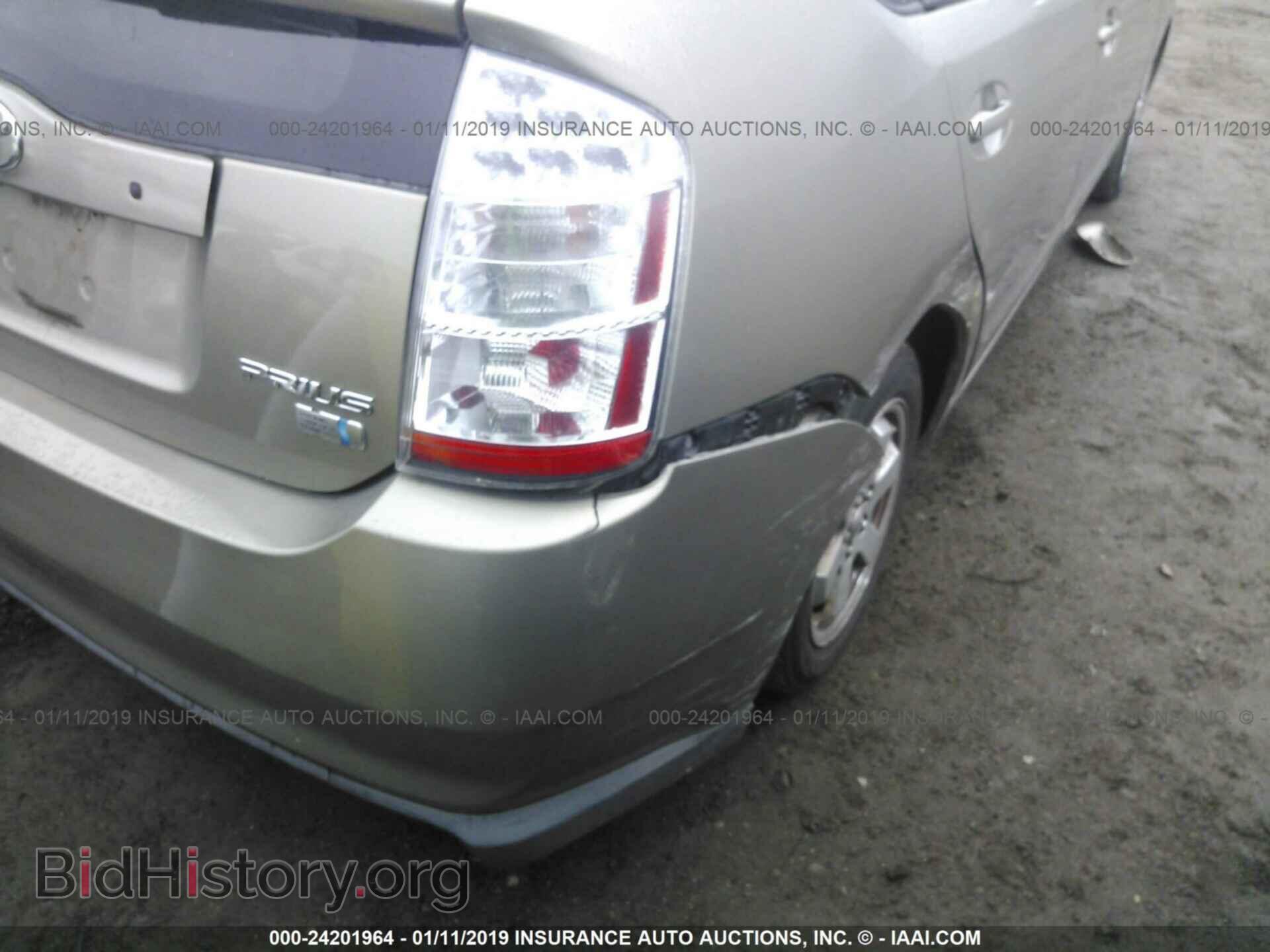 2013 FORD EXPLORER - VIN: 1FM5K8D85DGB19363 - Photo 6