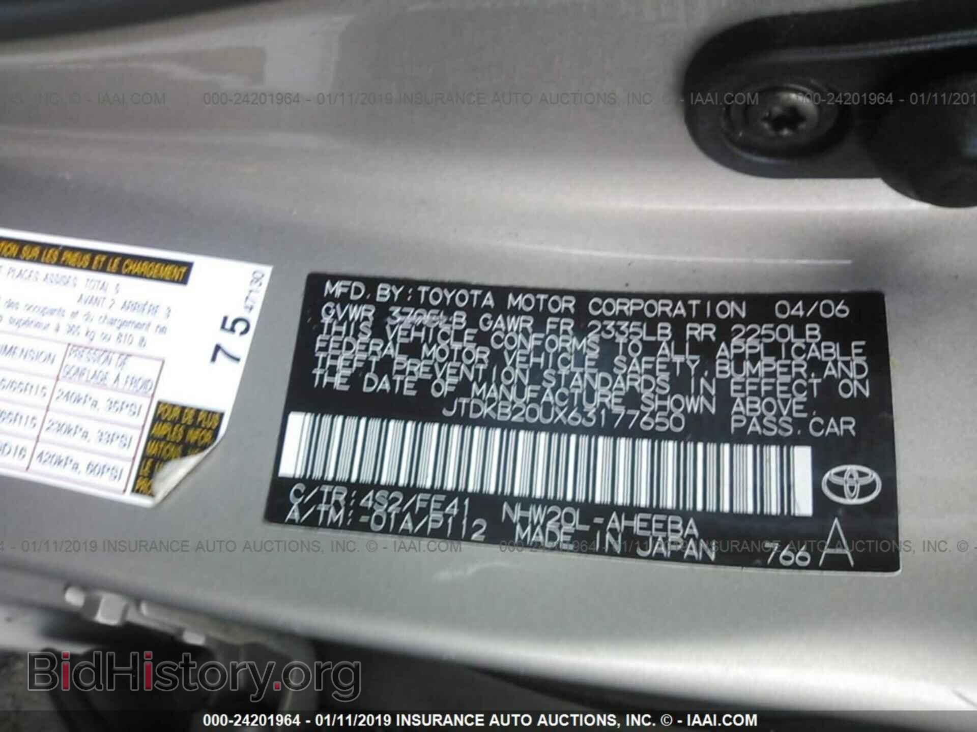 2013 FORD EXPLORER - VIN: 1FM5K8D85DGB19363 - Photo 9