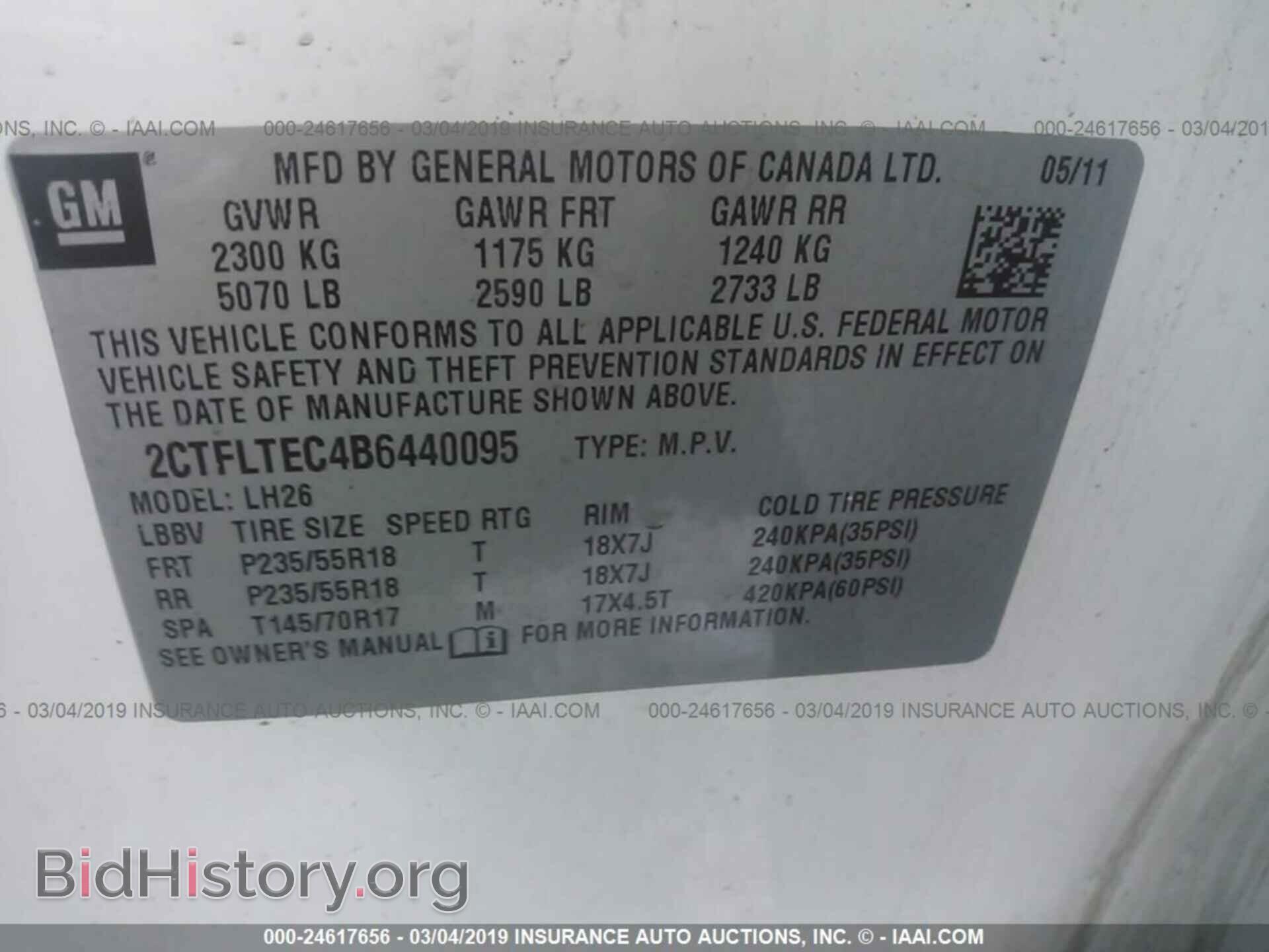2011 GMC TERRAIN - VIN: 2CTFLTEC4B6440095 - Photo 9