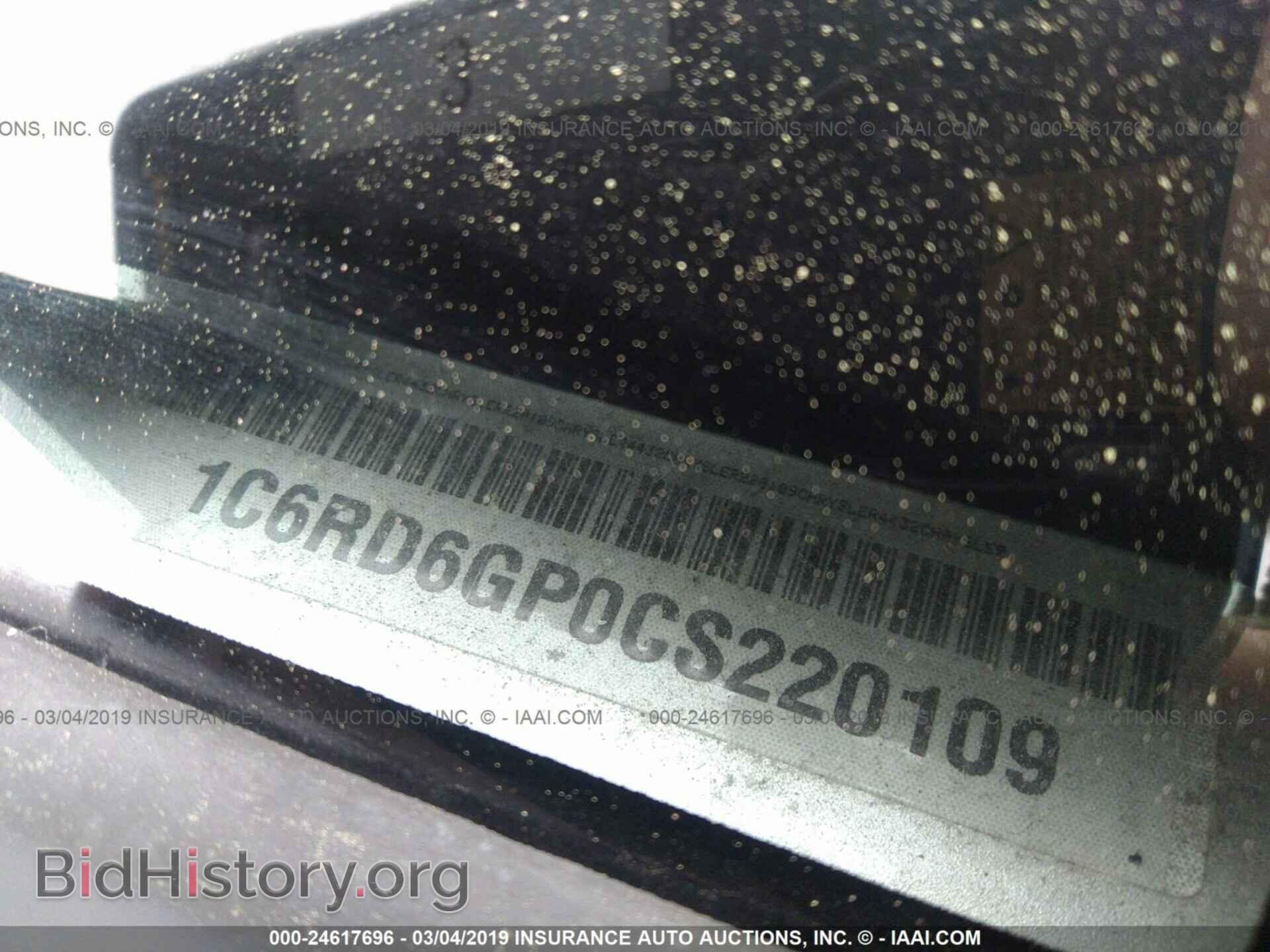 2012 DODGE RAM 1500 - VIN: 1C6RD6GP0CS220109 - Фото 9