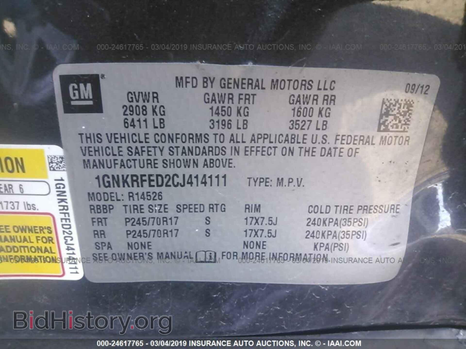 2012 CHEVROLET TRAVERSE - VIN: 1GNKRFED2CJ414111 - Фото 9