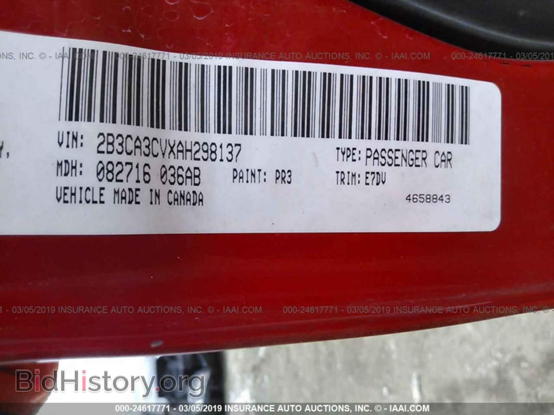 2010 DODGE CHARGER - VIN: 2B3CA3CVXAH298137 - Фото 9