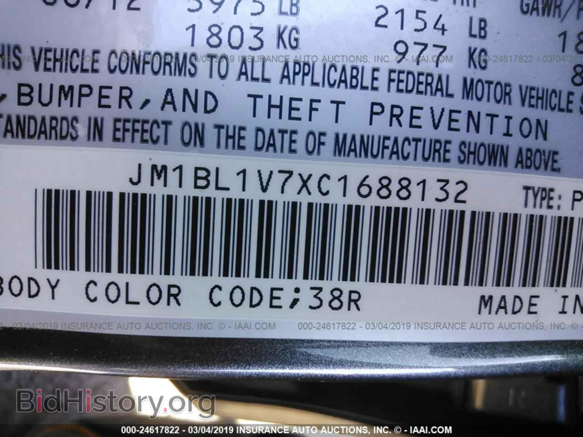 2012 MAZDA 3 - VIN: JM1BL1V7XC1688132 - Фото 9