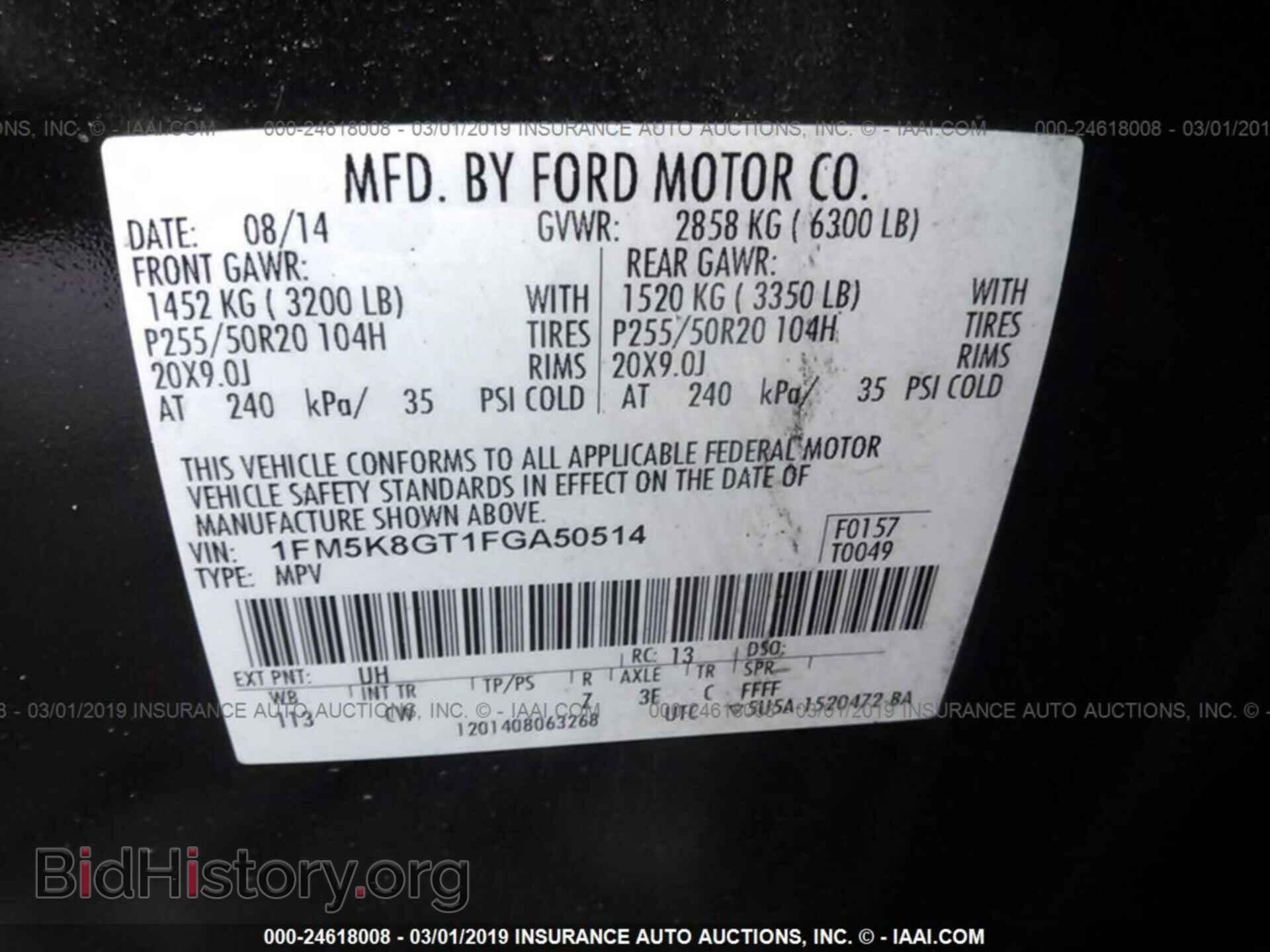 2015 FORD EXPLORER - VIN: 1FM5K8GT1FGA50514 - Фото 9