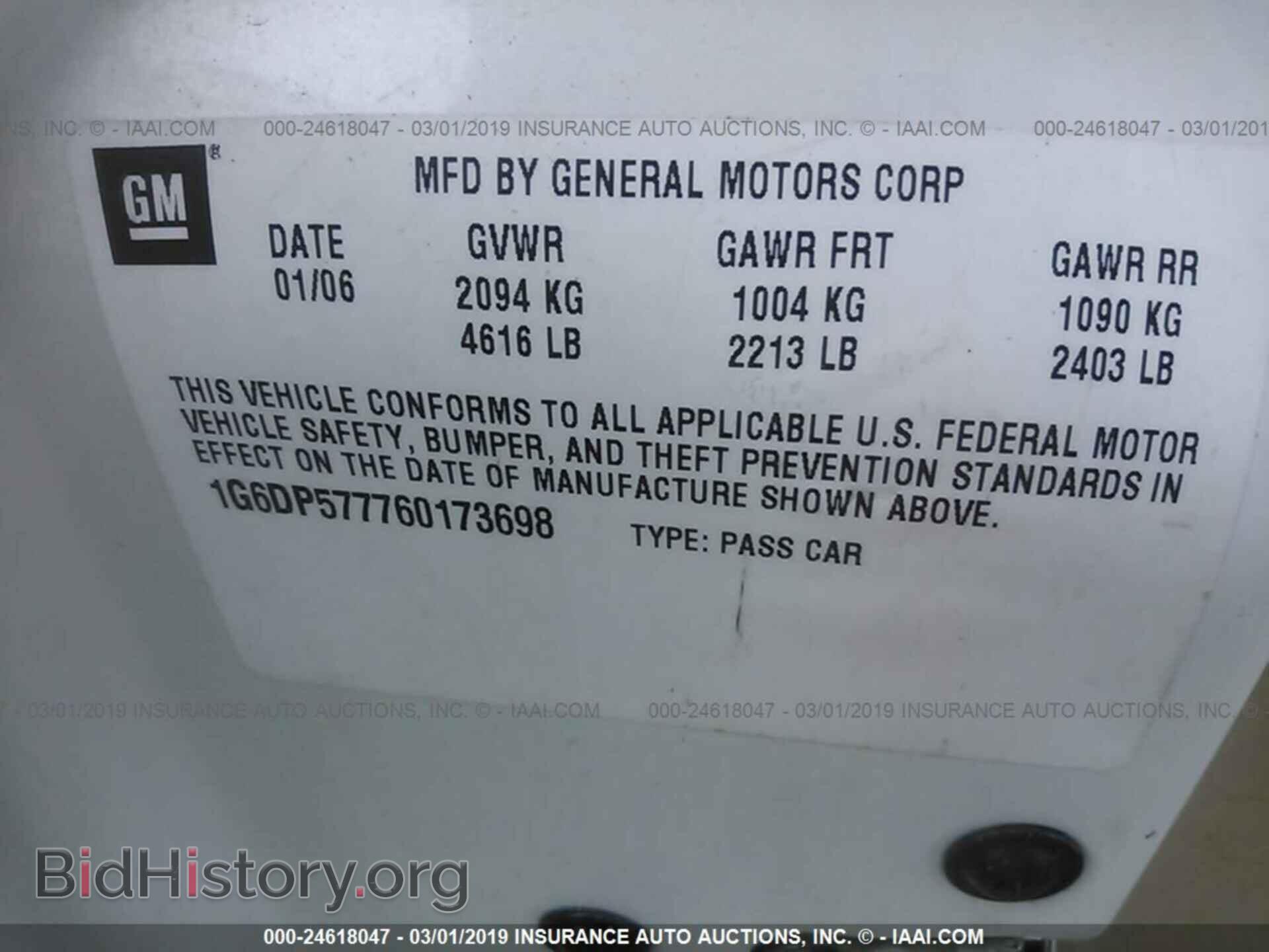 2006 CADILLAC CTS - VIN: 1G6DP577760173698 - Фото 9