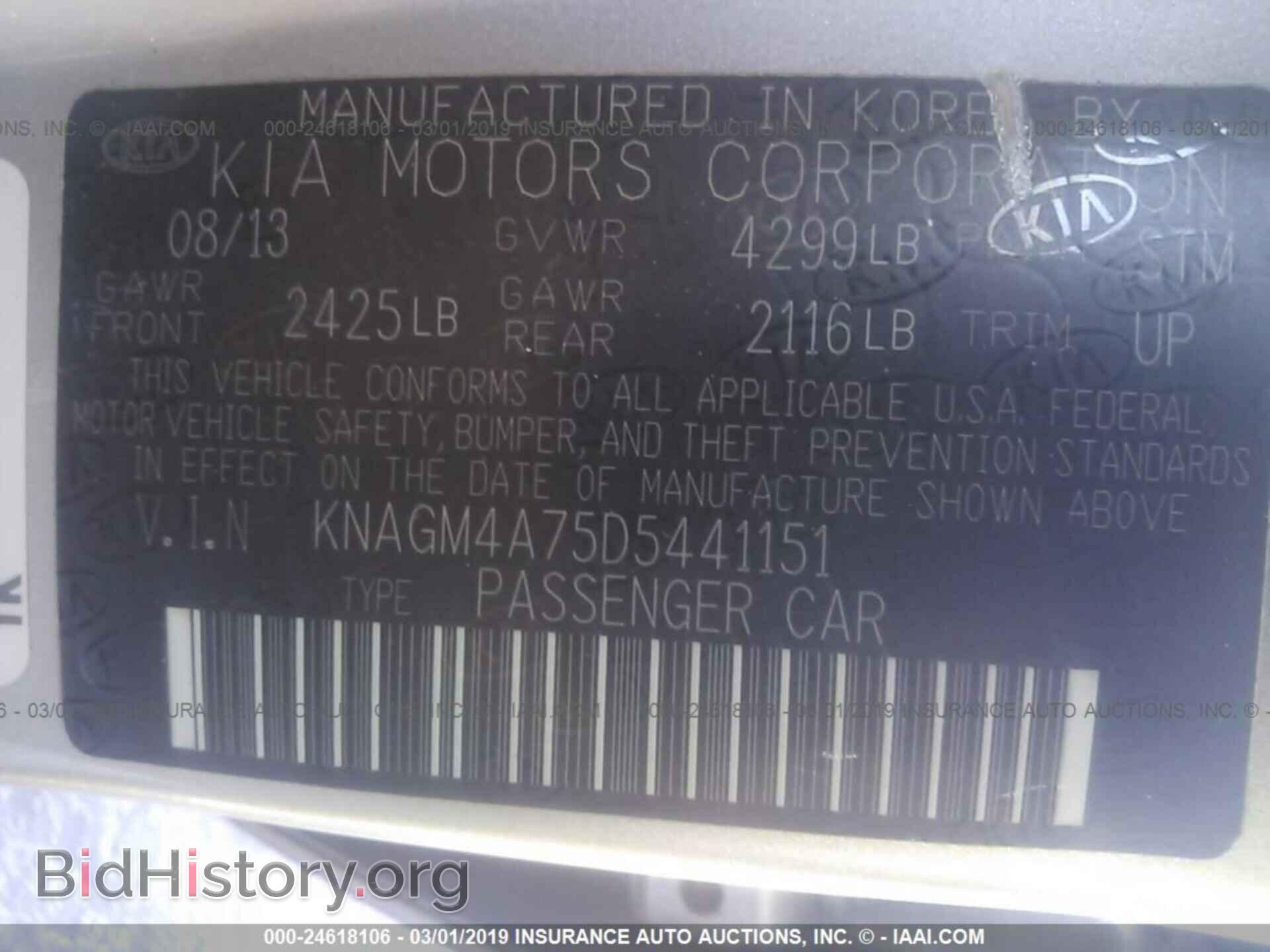 2013 KIA OPTIMA - VIN: KNAGM4A75D5441151 - Photo 9