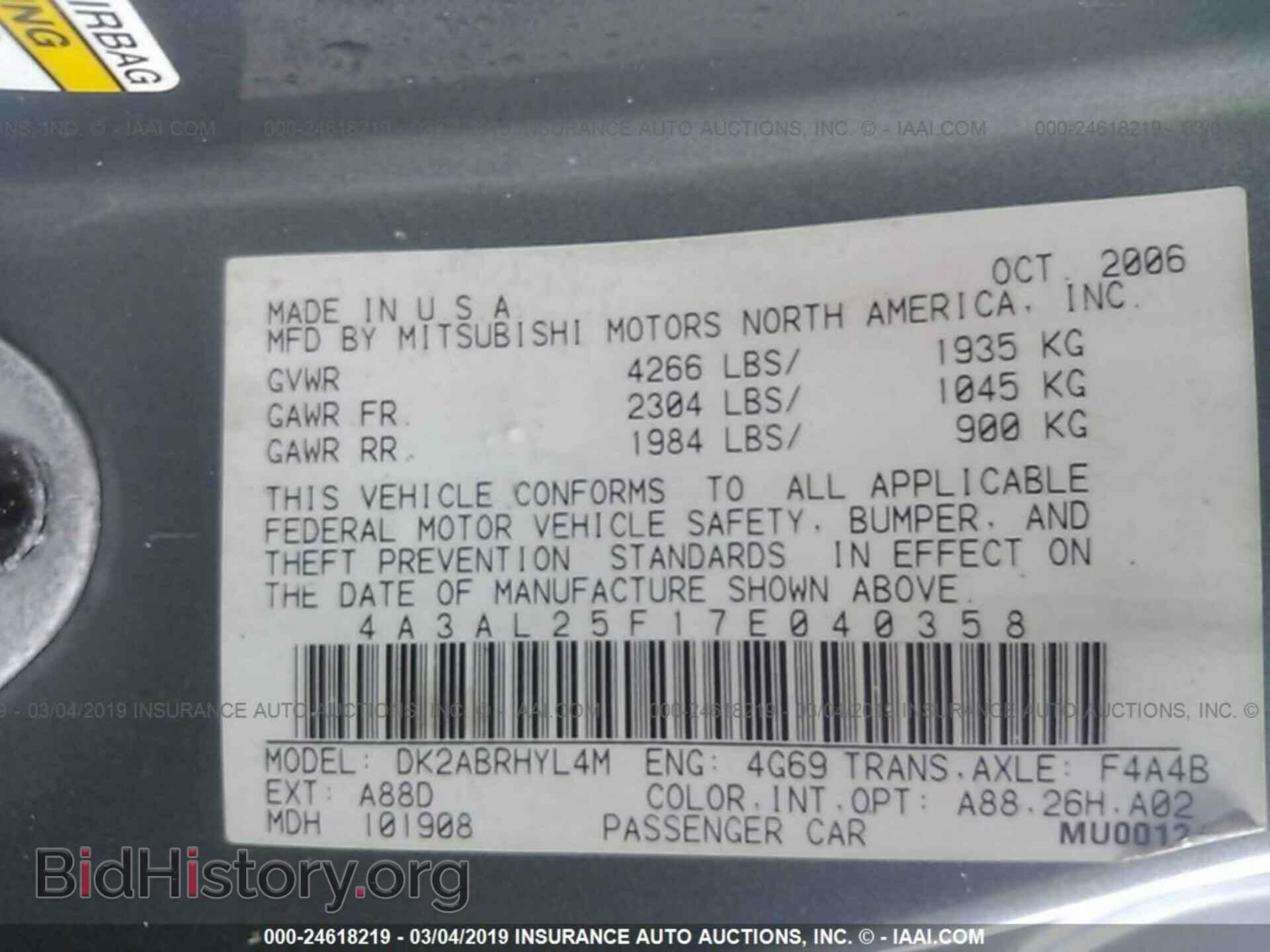 2007 MITSUBISHI ECLIPSE - VIN: 4A3AL25F17E040358 - Photo 9
