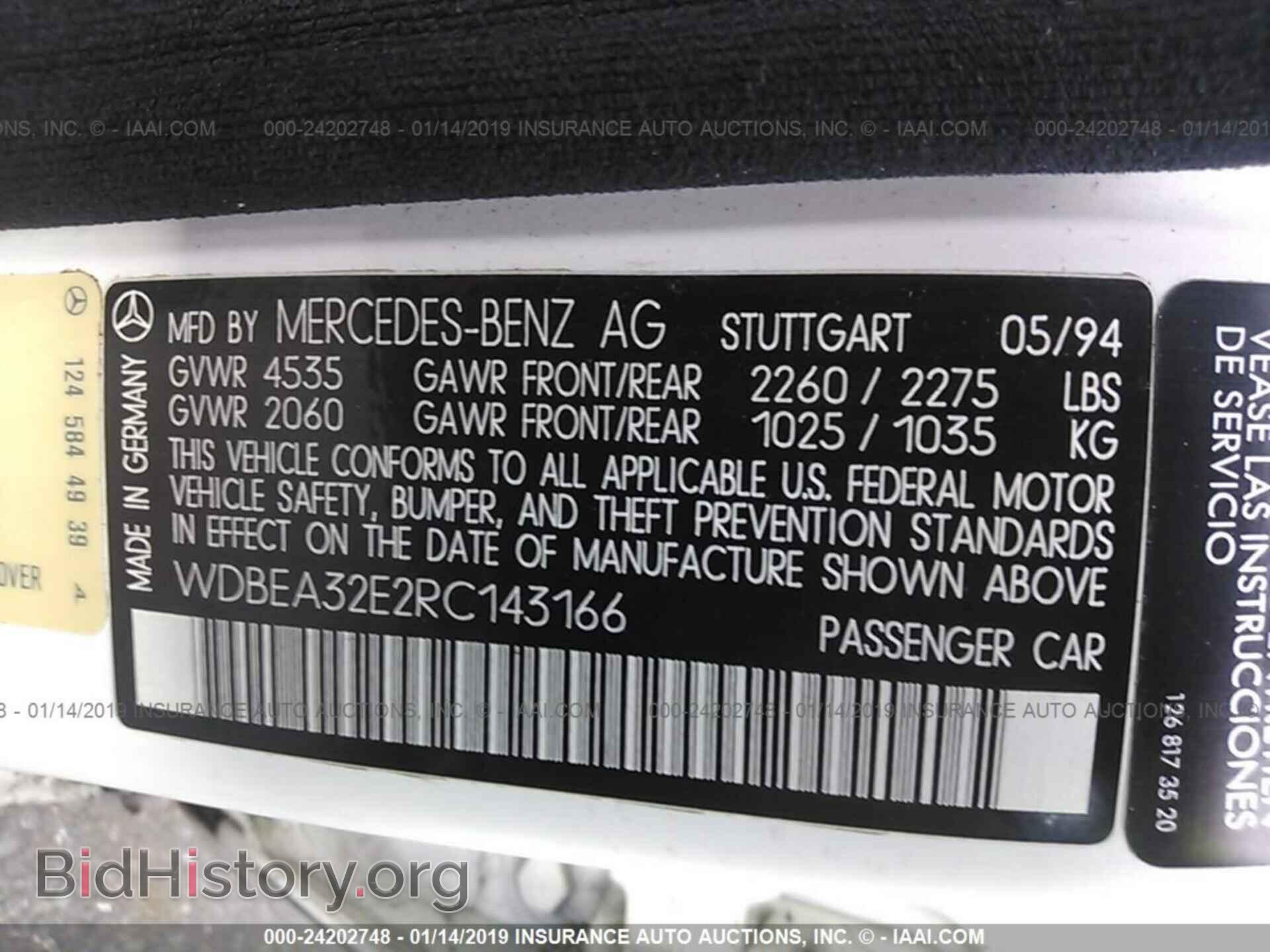 1994 MERCEDES-BENZ E - VIN: WDBEA32E2RC143166 - Фото 9