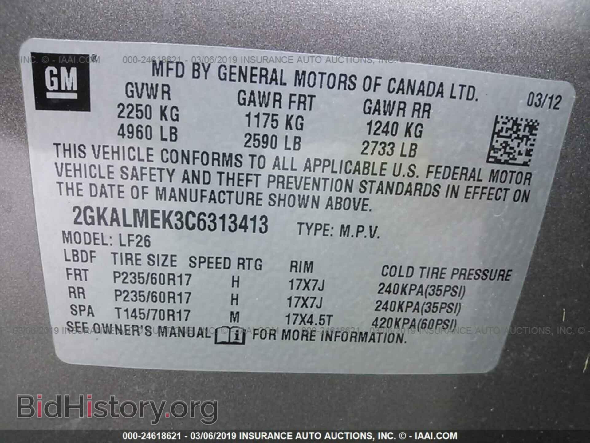 2012 GMC TERRAIN - VIN: 2GKALMEK3C6313413 - Photo 9