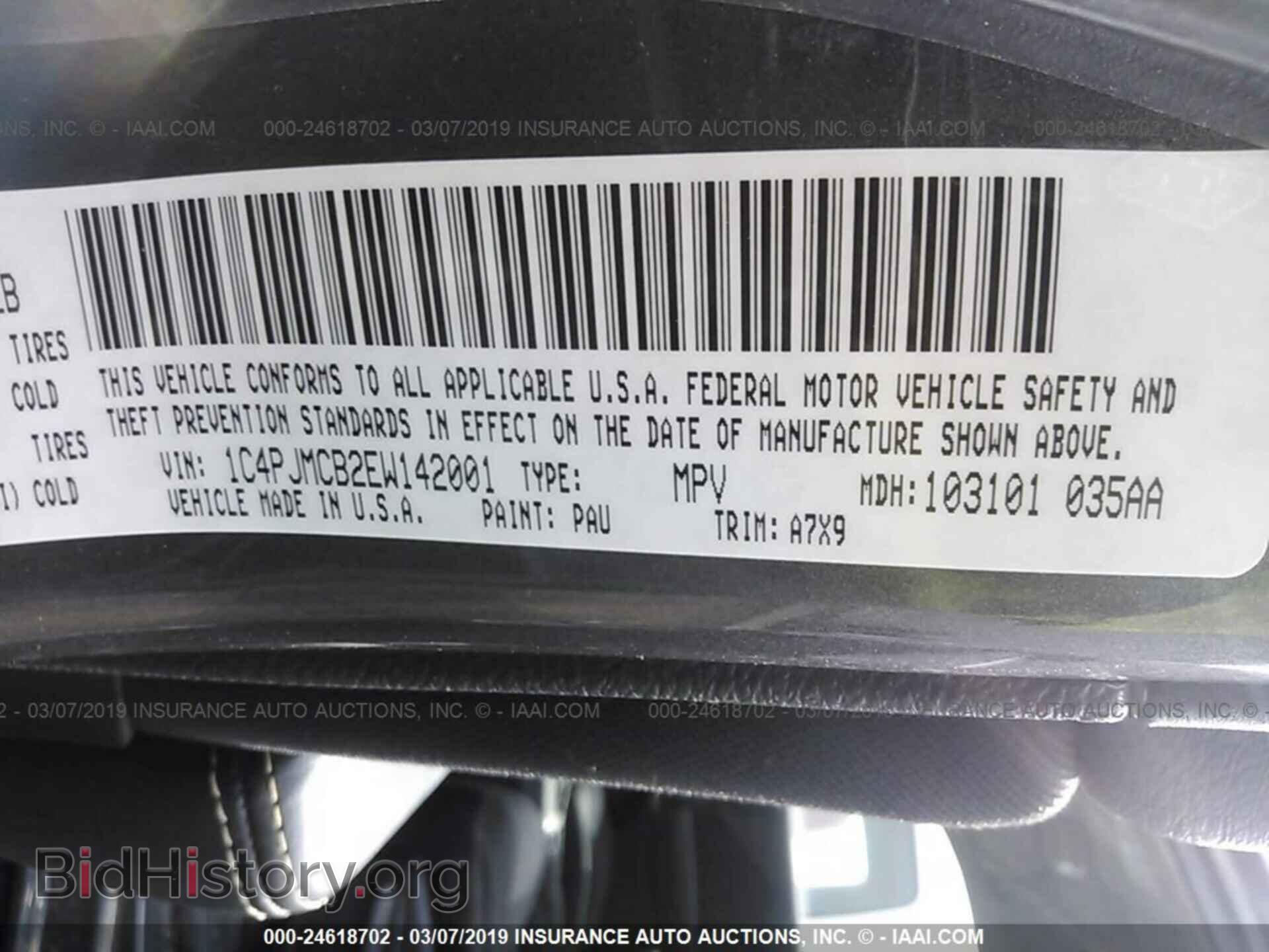 2014 JEEP CHEROKEE - VIN: 1C4PJMCB2EW142001 - Фото 9