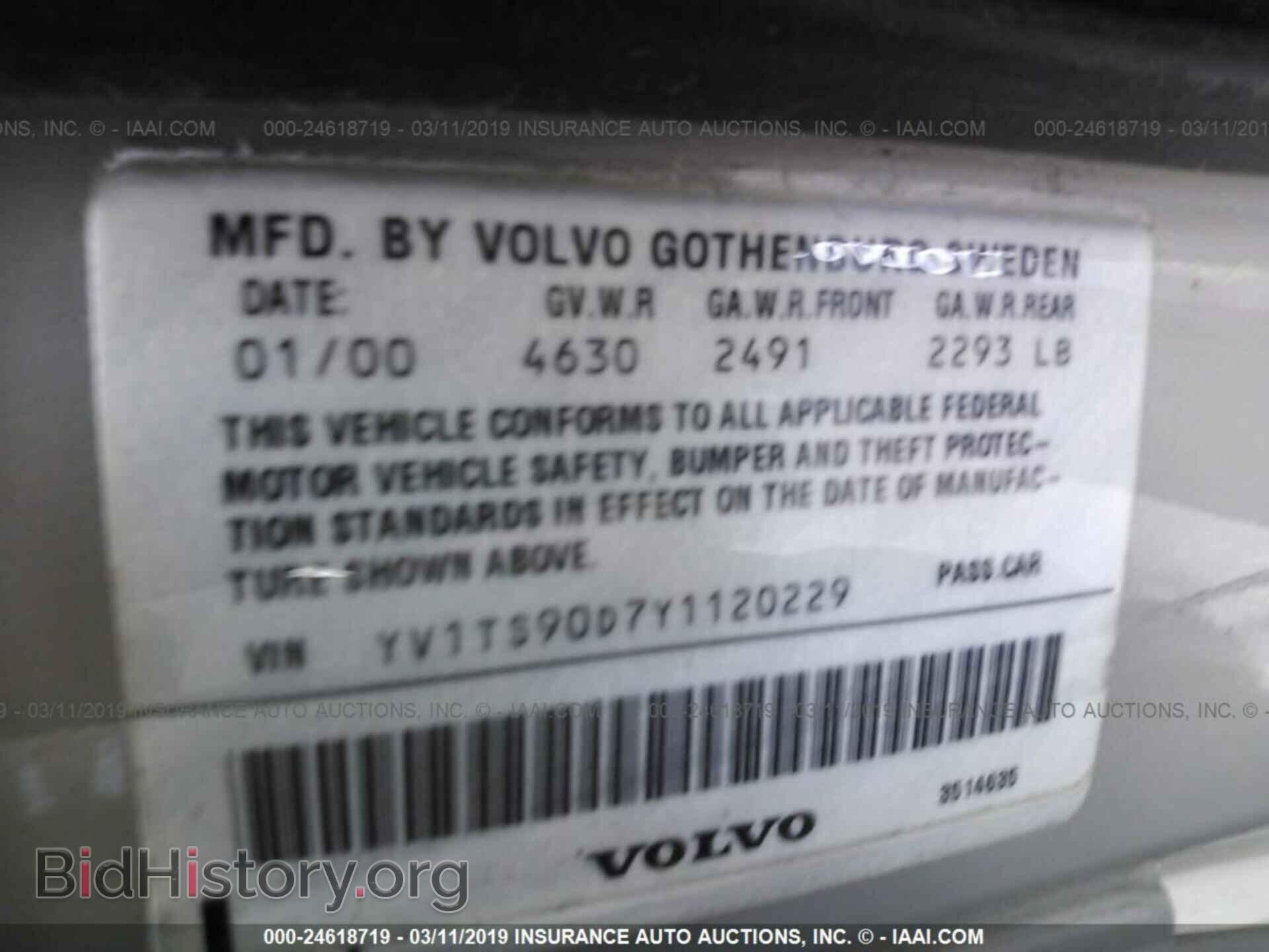 2000 VOLVO S80 - VIN: YV1TS90D7Y1120229 - Фото 9