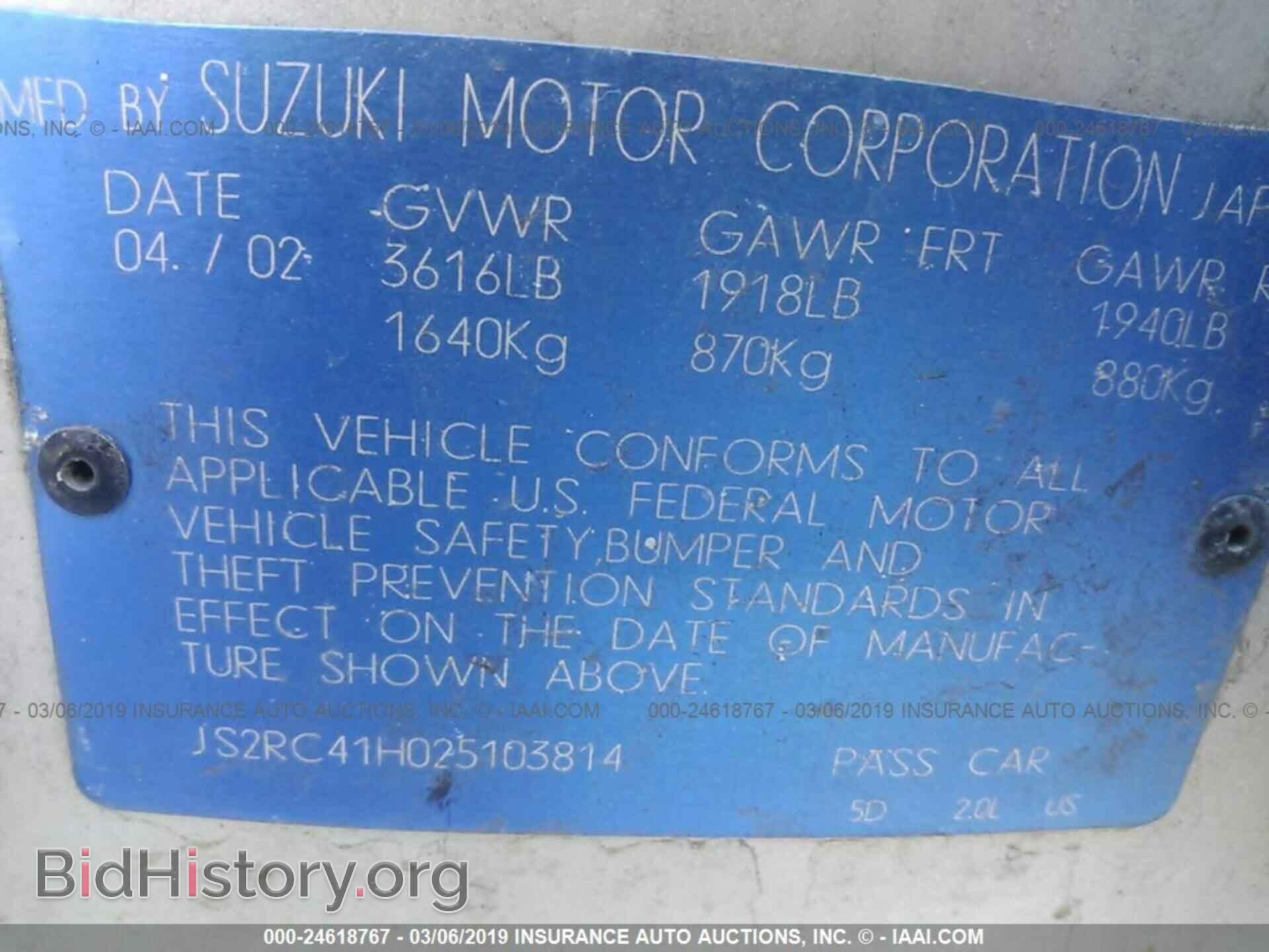 2002 SUZUKI AERIO - VIN: JS2RC41H025103814 - Фото 9