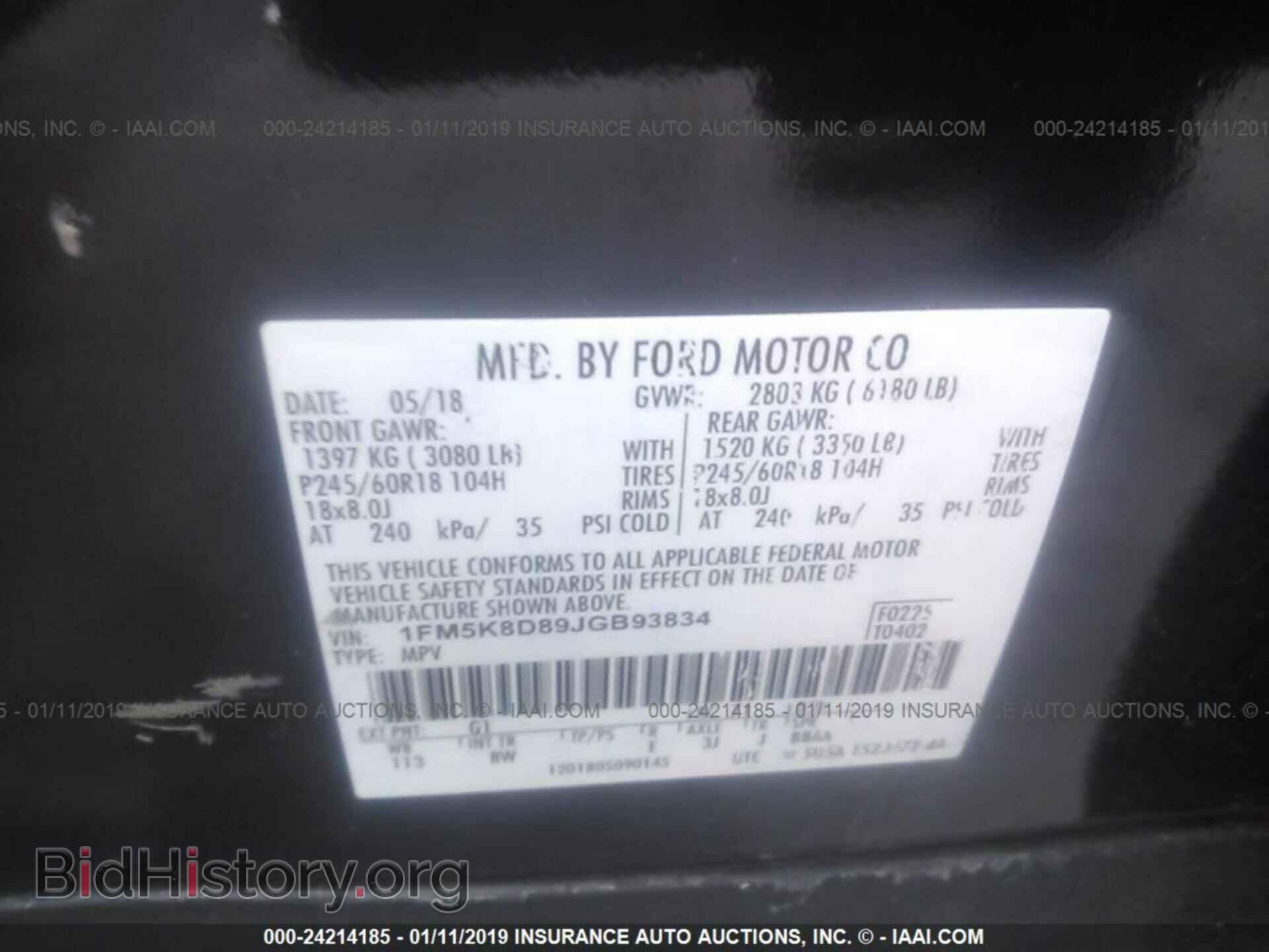 2018 FORD EXPLORER - VIN: 1FM5K8D89JGB93834 - Фото 9