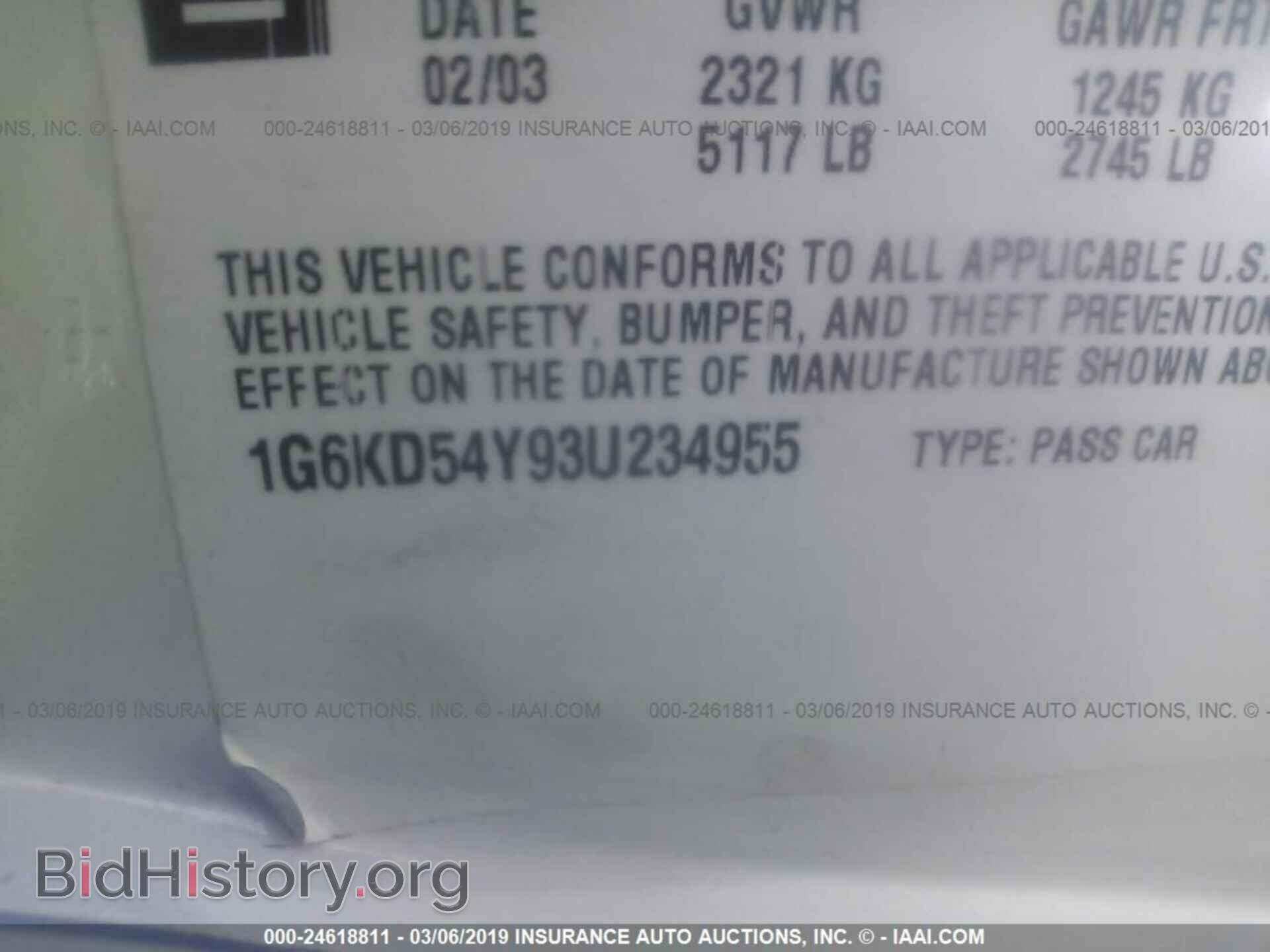 2003 CADILLAC DEVILLE - VIN: 1G6KD54Y93U234955 - Фото 9