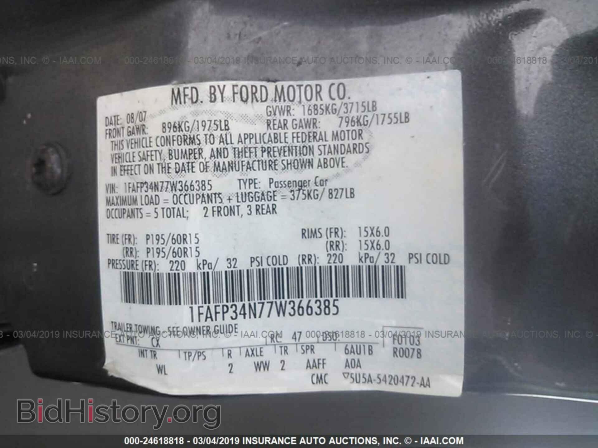 2007 FORD FOCUS - VIN: 1FAFP34N77W366385 - Фото 9