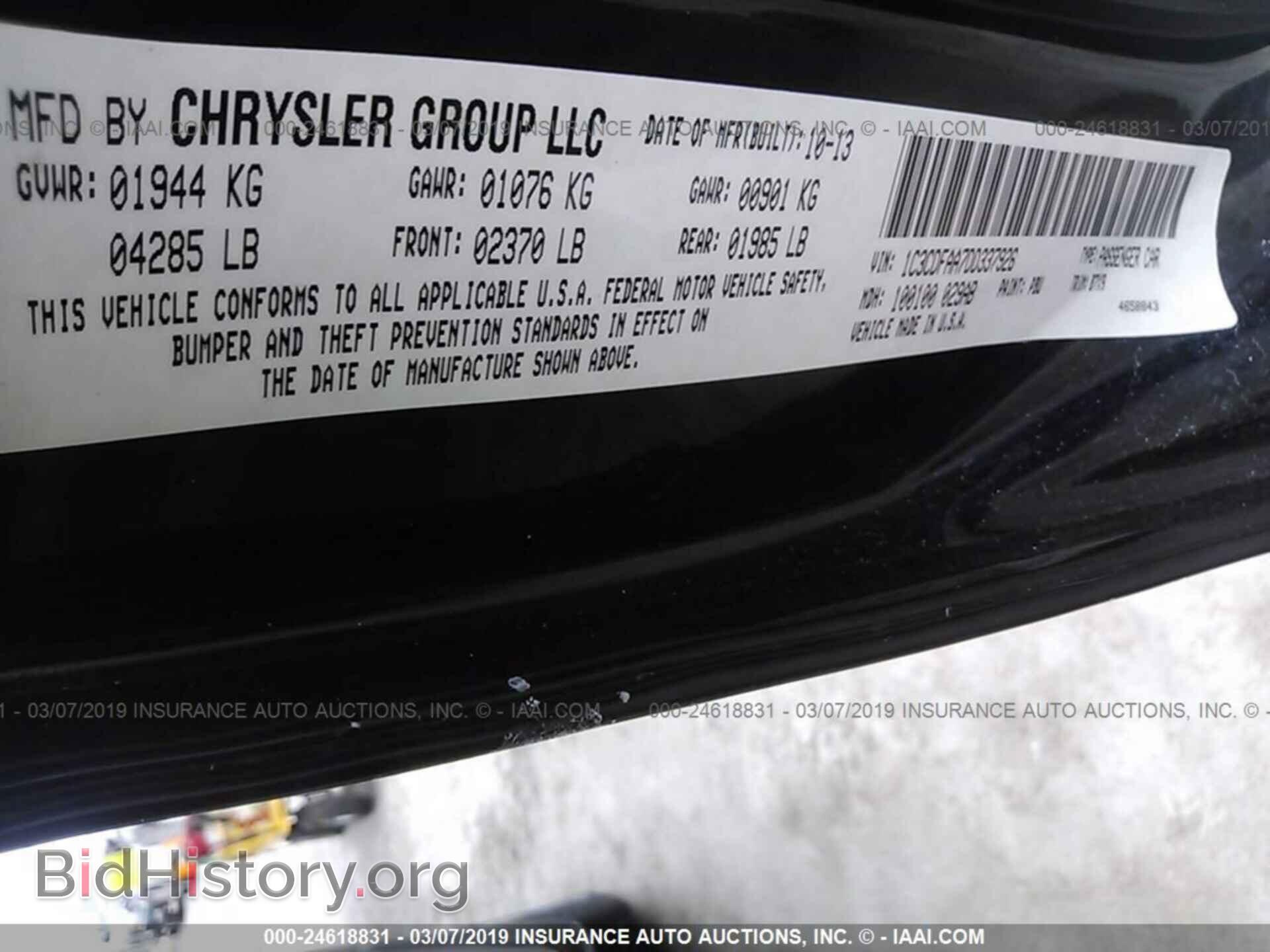 2013 DODGE DART - VIN: 1C3CDFAA7DD337926 - Фото 9
