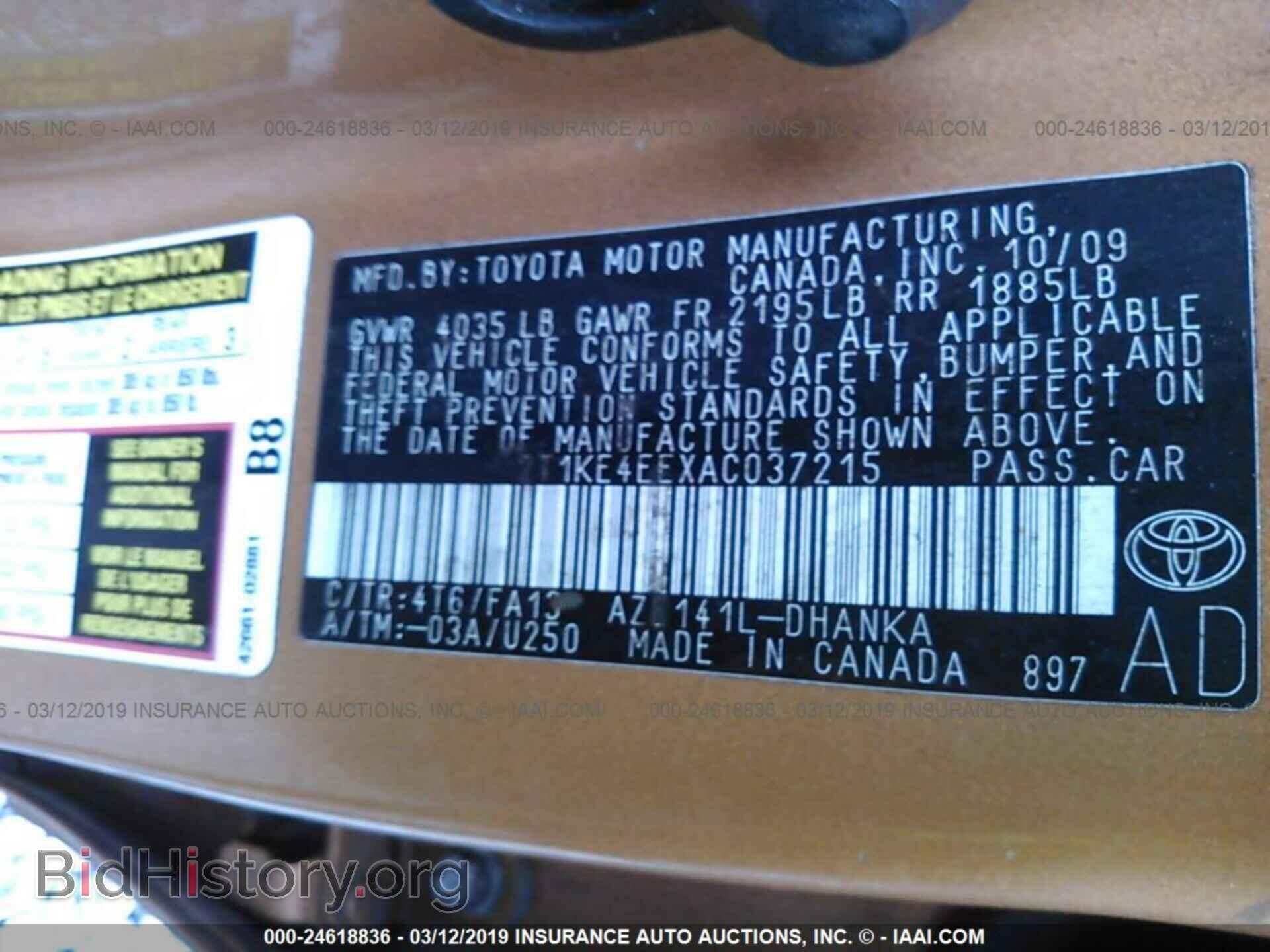 2010 TOYOTA COROLLA MATRIX - VIN: 2T1KE4EEXAC037215 - Фото 9