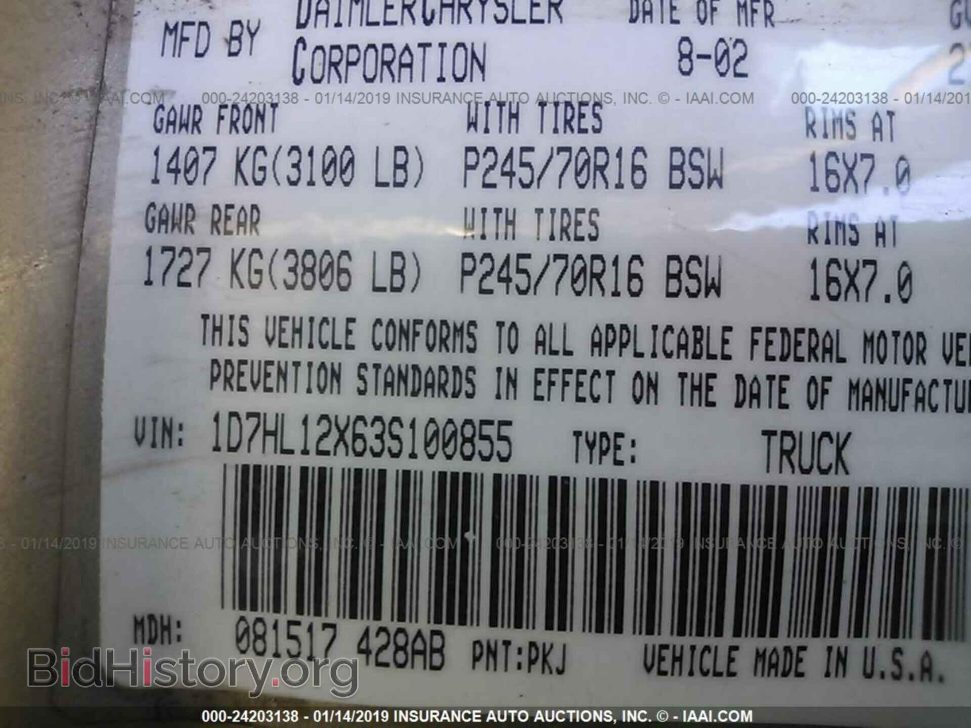 2003 DODGE DAKOTA - VIN: 1D7HL12X63S100855 - Фото 9