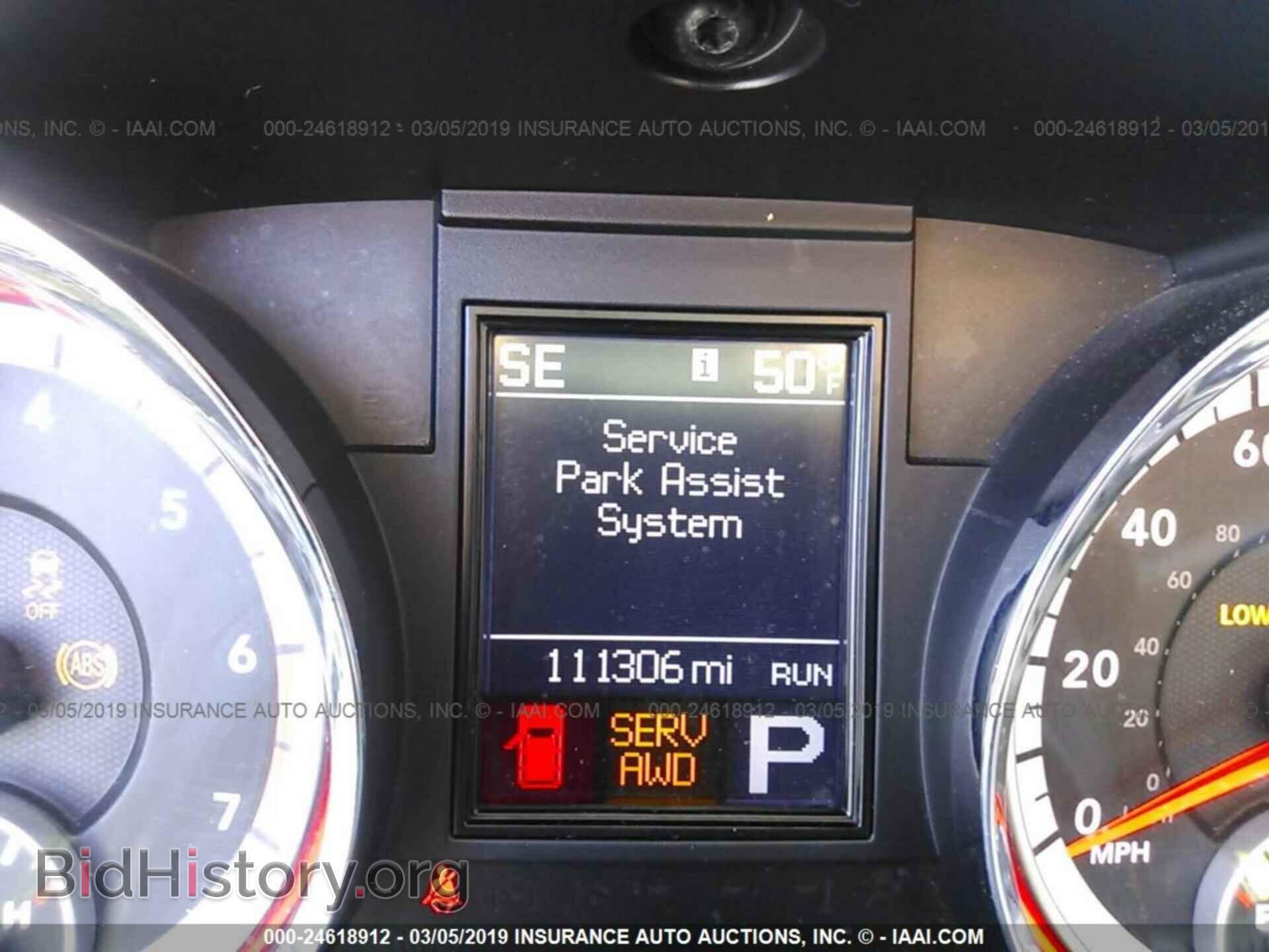 2013 DODGE DURANGO - VIN: 1C4SDJDT9DC540801 - Photo 7
