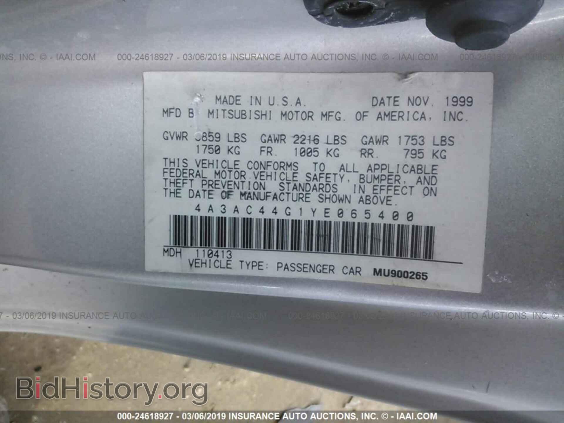 2000 MITSUBISHI ECLIPSE - VIN: 4A3AC44G1YE065400 - Photo 9