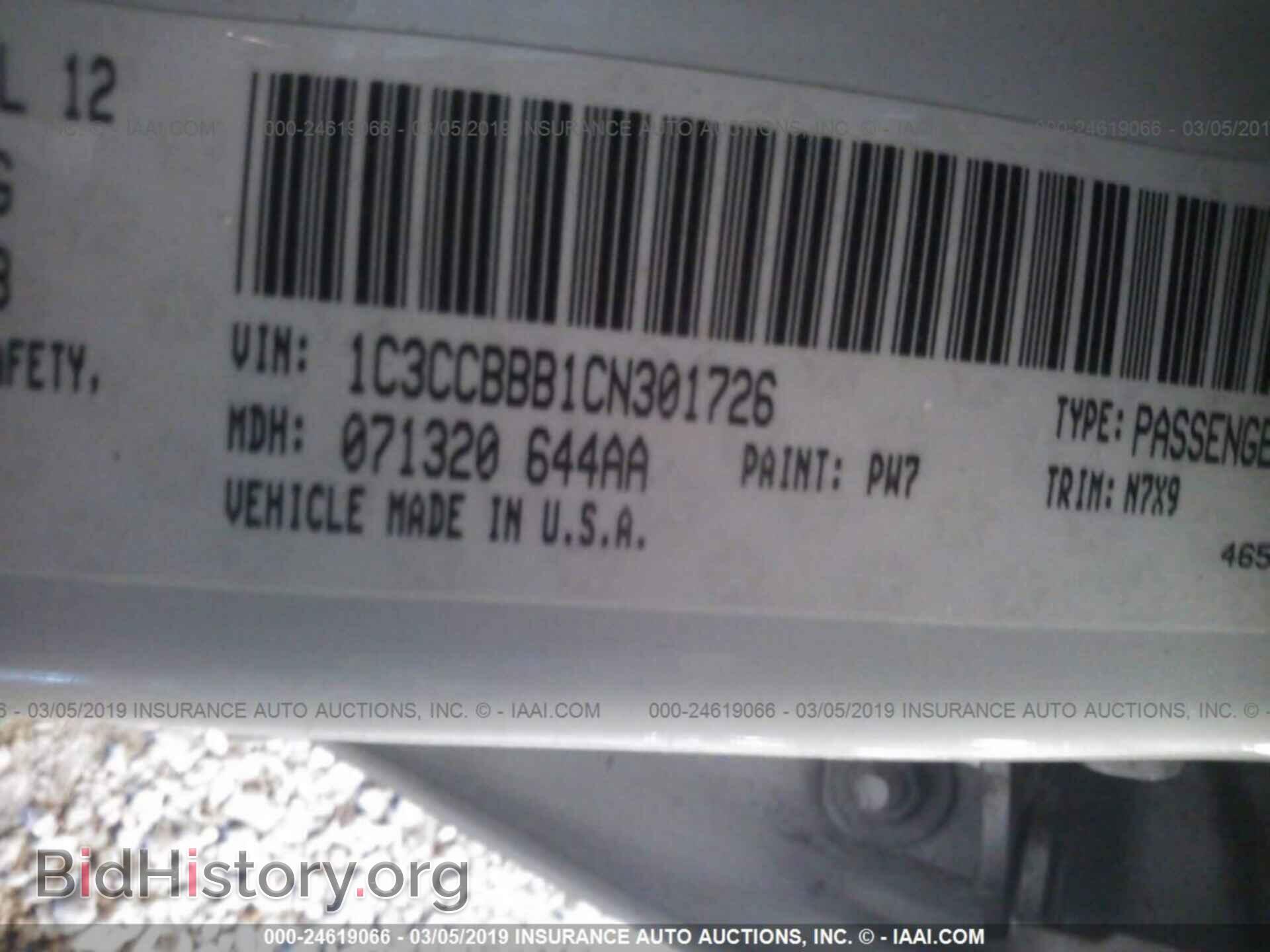 2012 CHRYSLER 200 - VIN: 1C3CCBBB1CN301726 - Фото 9