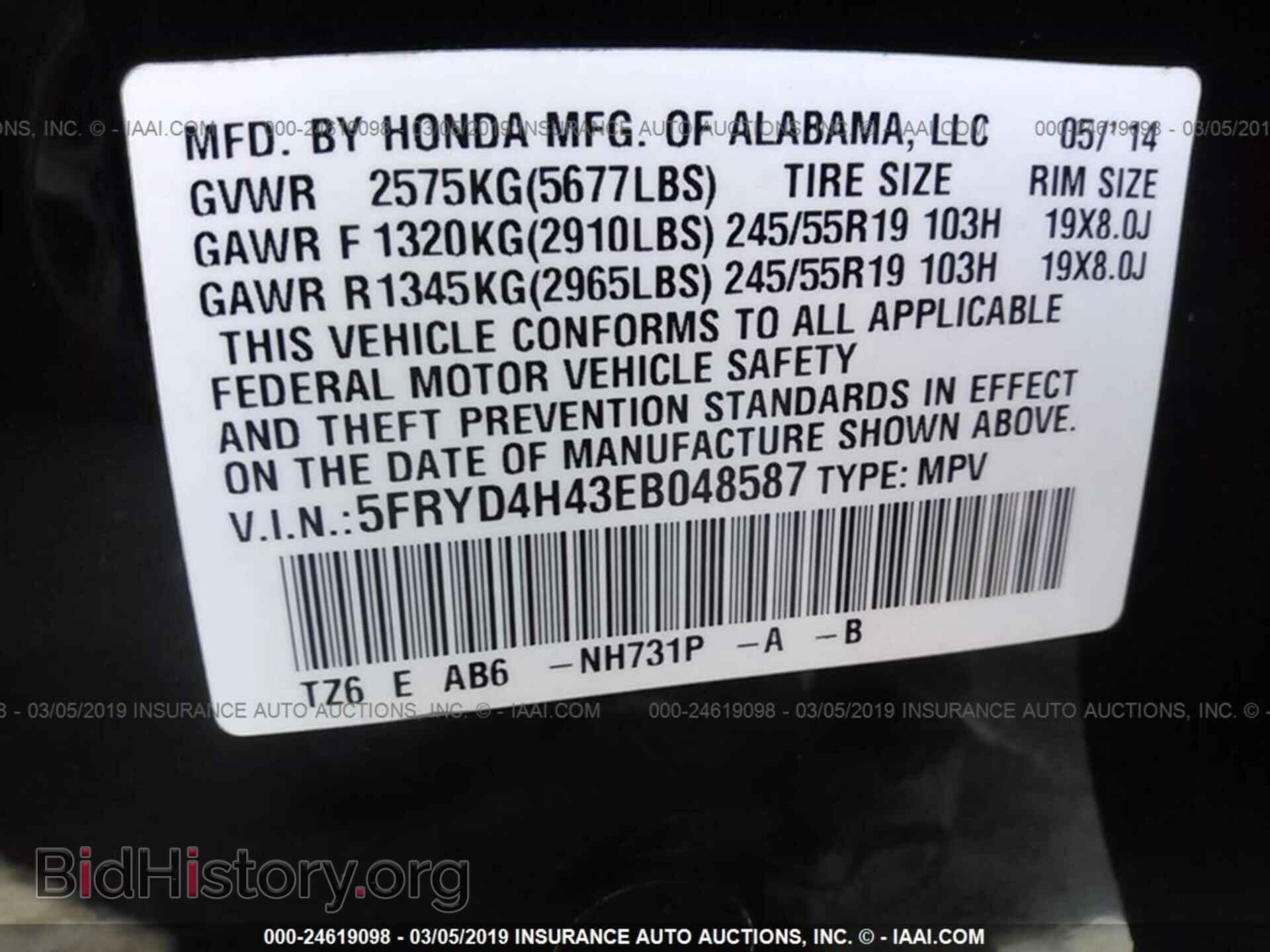 2014 ACURA MDX - VIN: 5FRYD4H43EB048587 - Фото 9