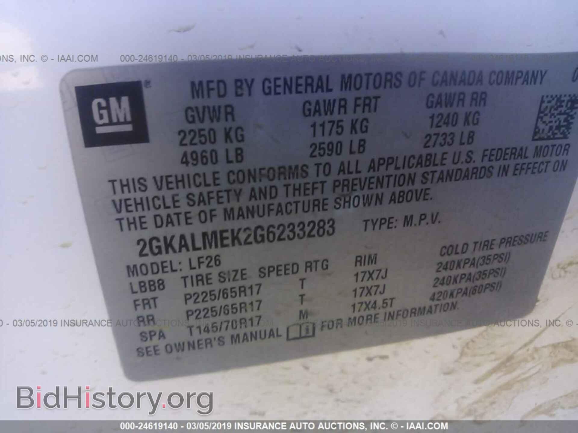 2016 GMC TERRAIN - VIN: 2GKALMEK2G6233283 - Photo 9