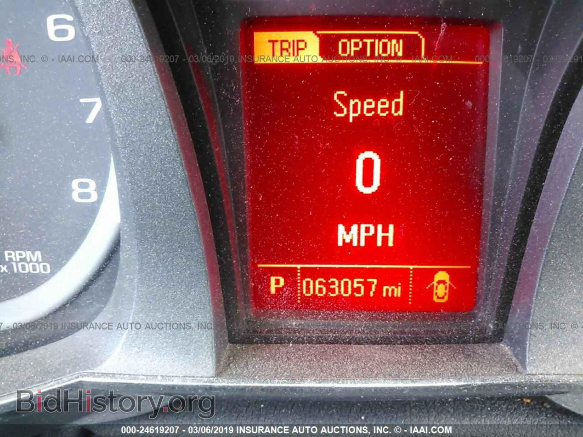 2013 GMC TERRAIN - VIN: 2GKFLXEK9D6192492 - Photo 7