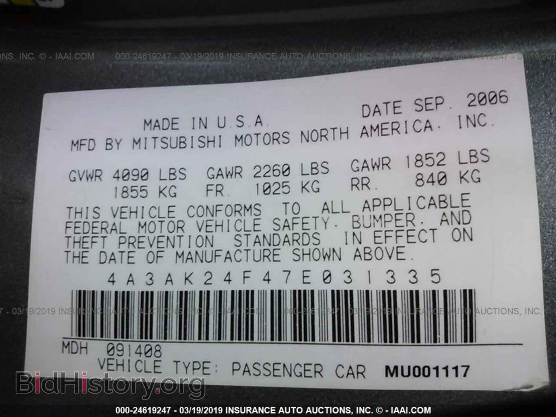 2007 MITSUBISHI ECLIPSE - VIN: 4A3AK24F47E031335 - Photo 9