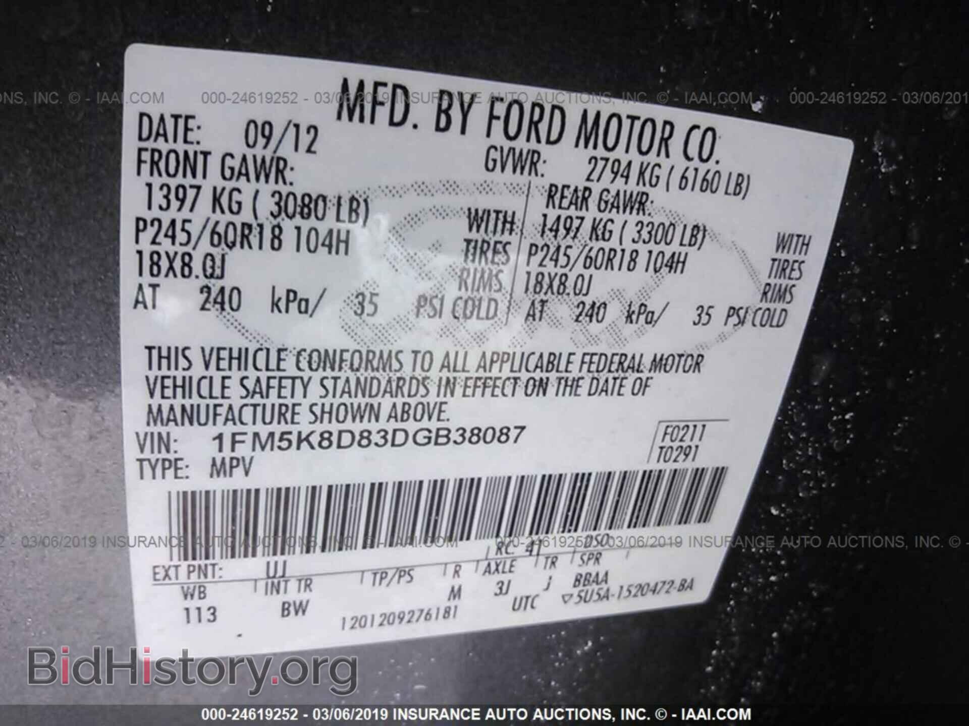 2013 FORD EXPLORER - VIN: 1FM5K8D83DGB38087 - Фото 9