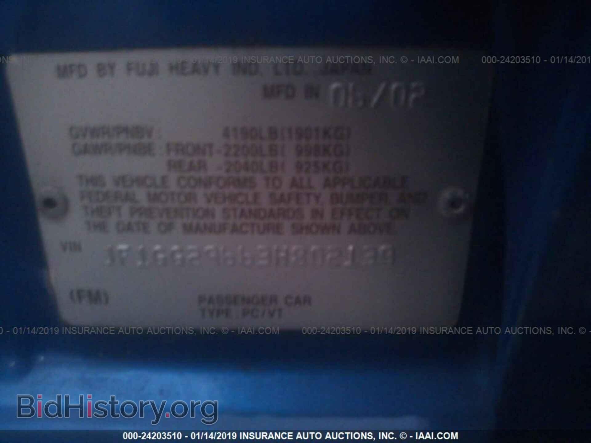 2012 CADILLAC SRX - VIN: 3GYFNAE32CS503864 - Photo 9