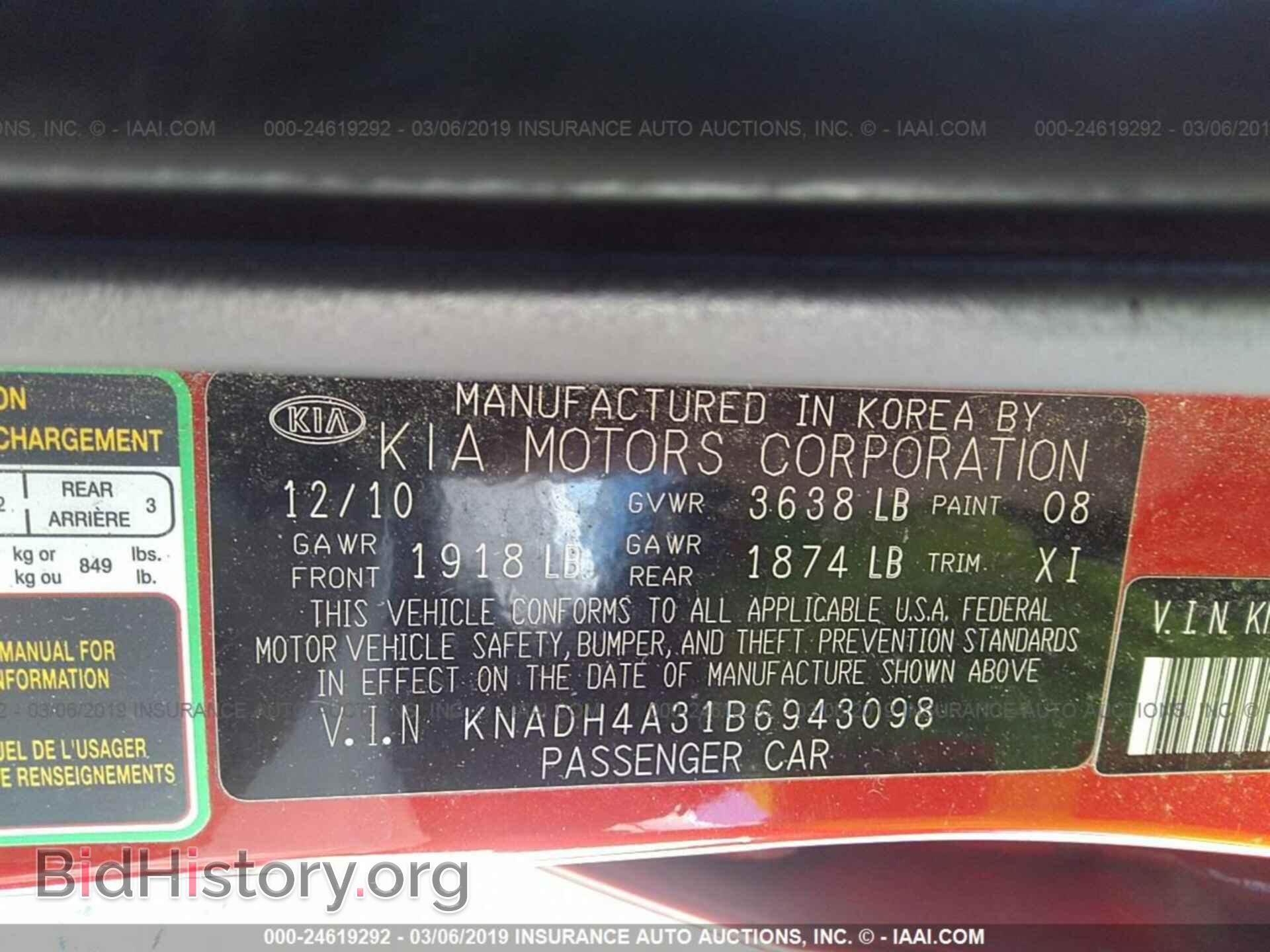 2011 KIA RIO - VIN: KNADH4A31B6943098 - Фото 9