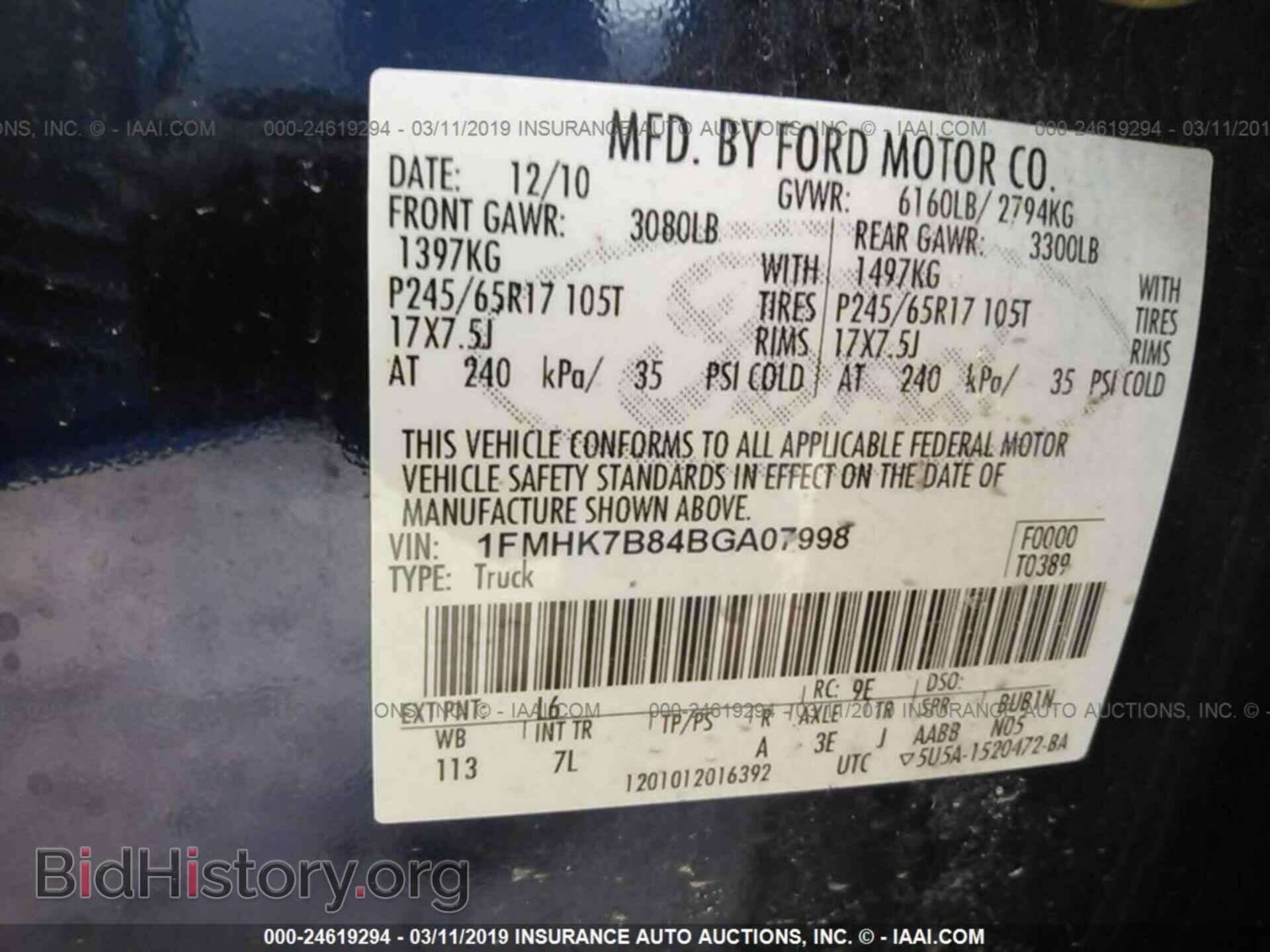 2011 FORD EXPLORER - VIN: 1FMHK7B84BGA07998 - Photo 9