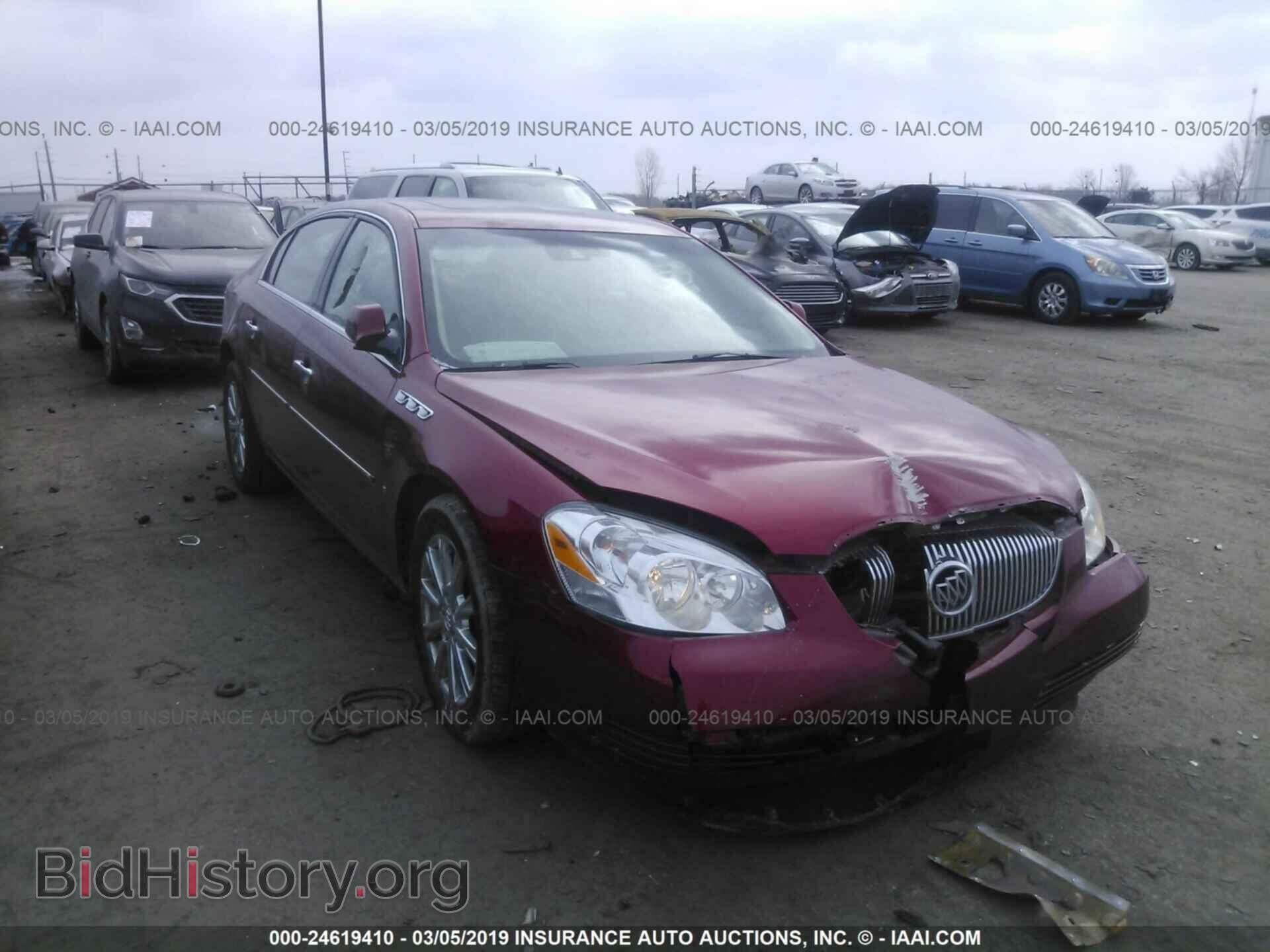 2009 BUICK LUCERNE - VIN: 1G4HD57M89U130641 - Фото 6