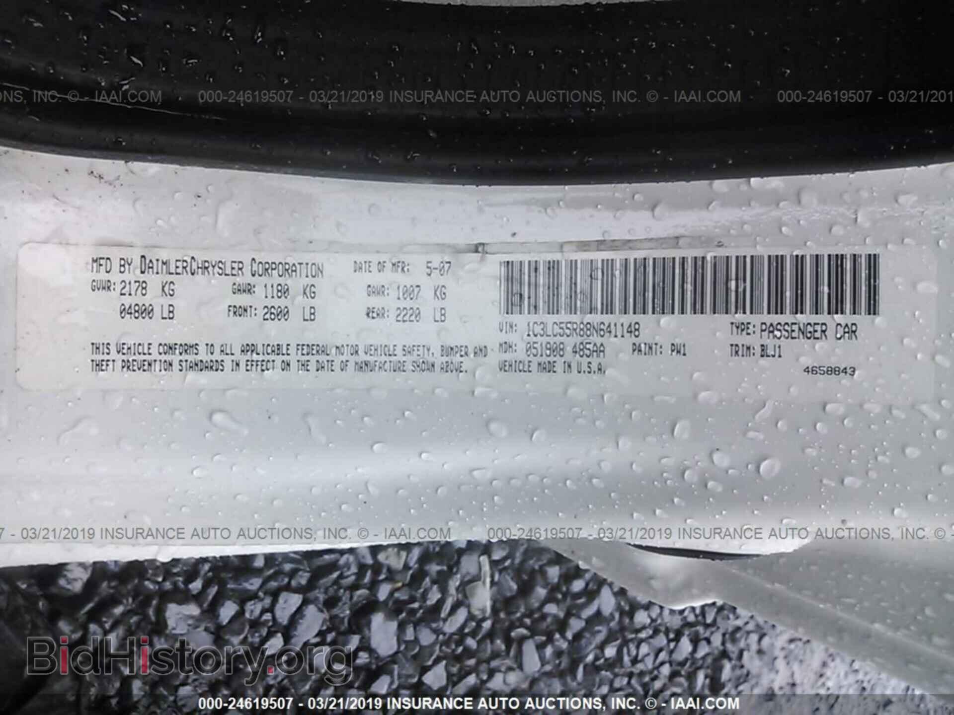 2008 CHRYSLER SEBRING - VIN: 1C3LC55R88N641148 - Фото 9